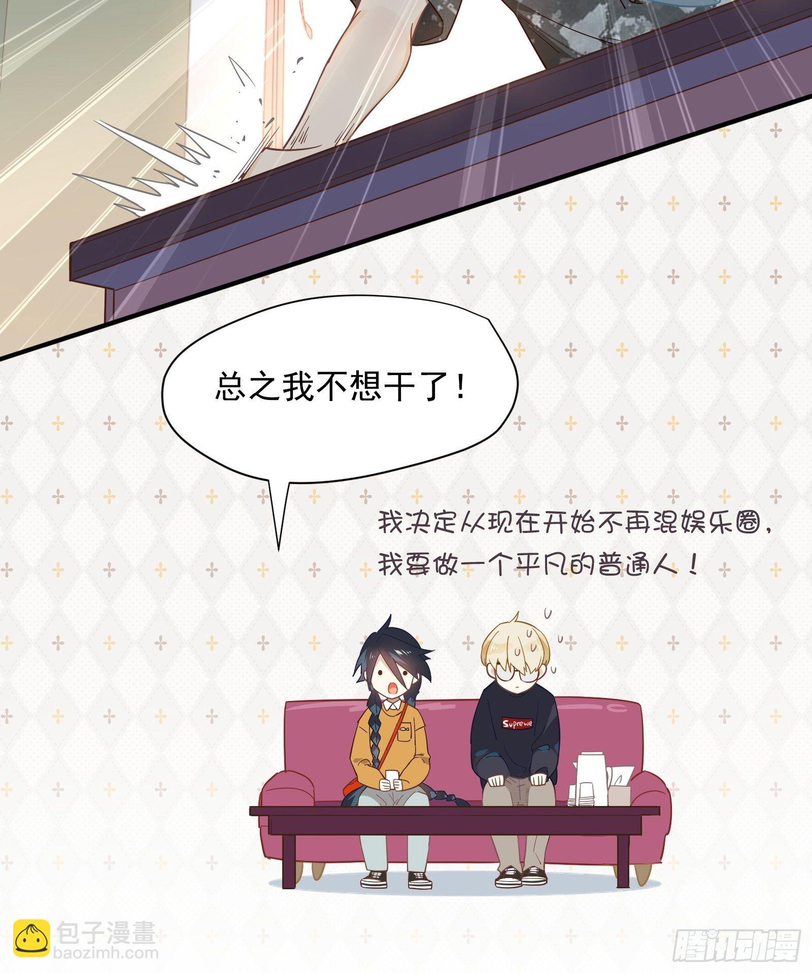 第3话 我是美鱼姐的人(1/2)-第5话