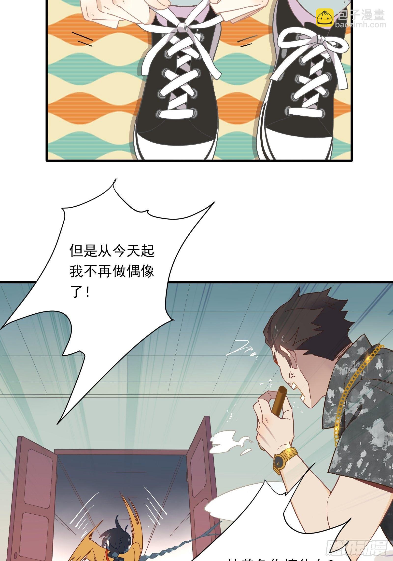 第3话 我是美鱼姐的人(1/2)-第5话