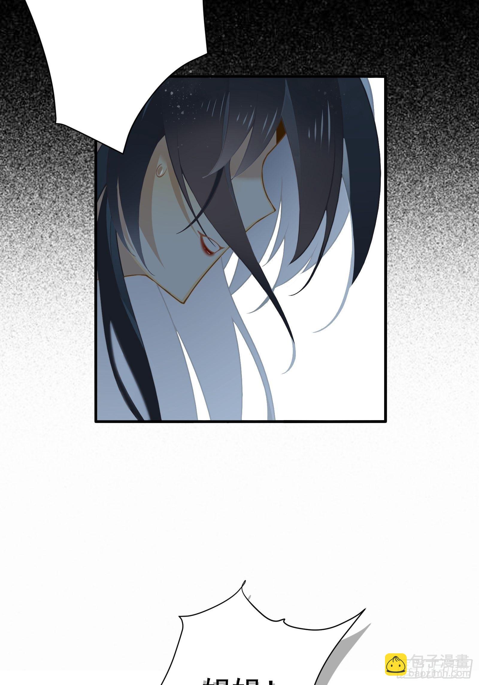 第3话 我是美鱼姐的人(1/2)-第5话