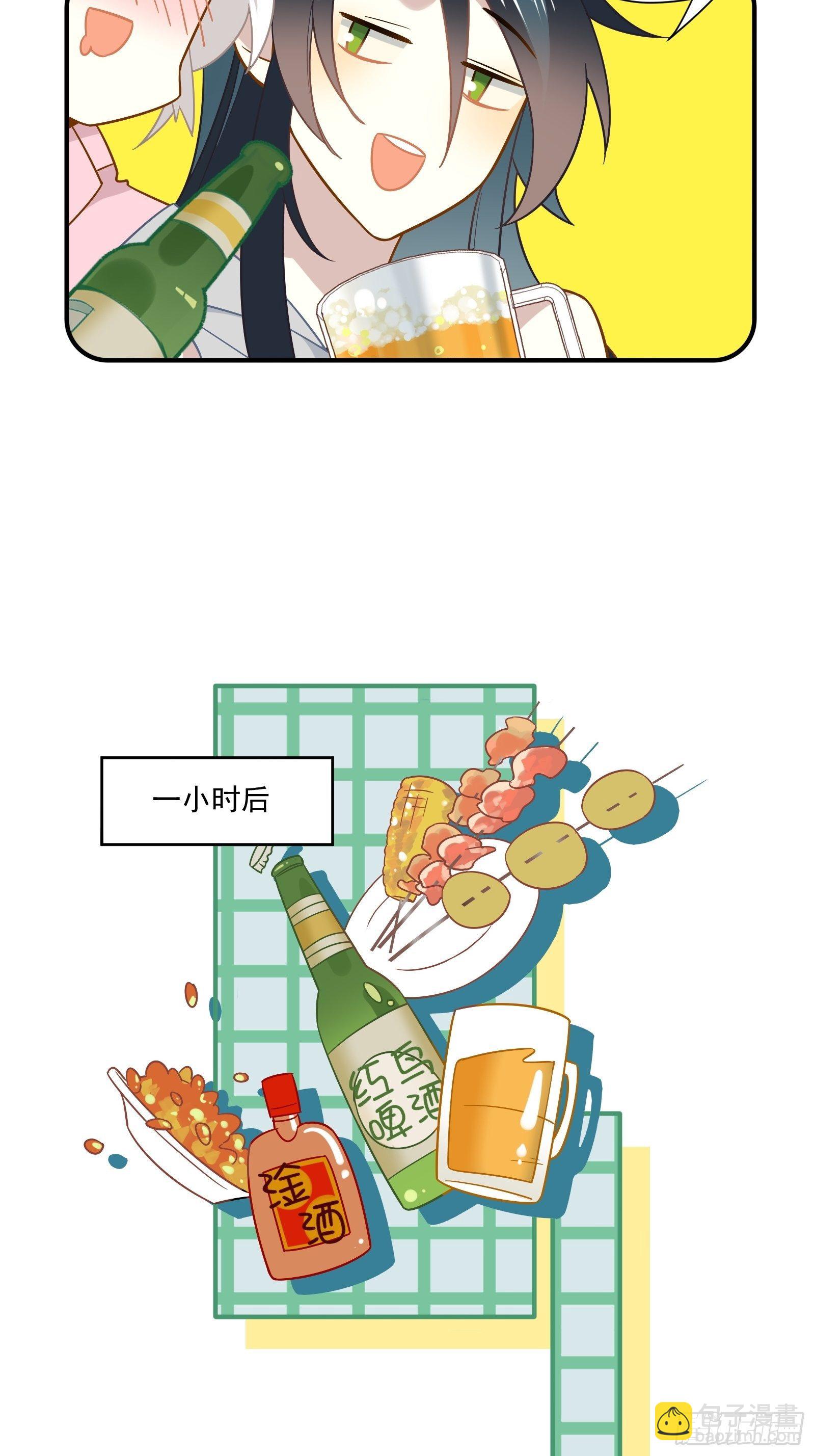 第41话 酒、棉花糖与秦非(1/2)-第43话