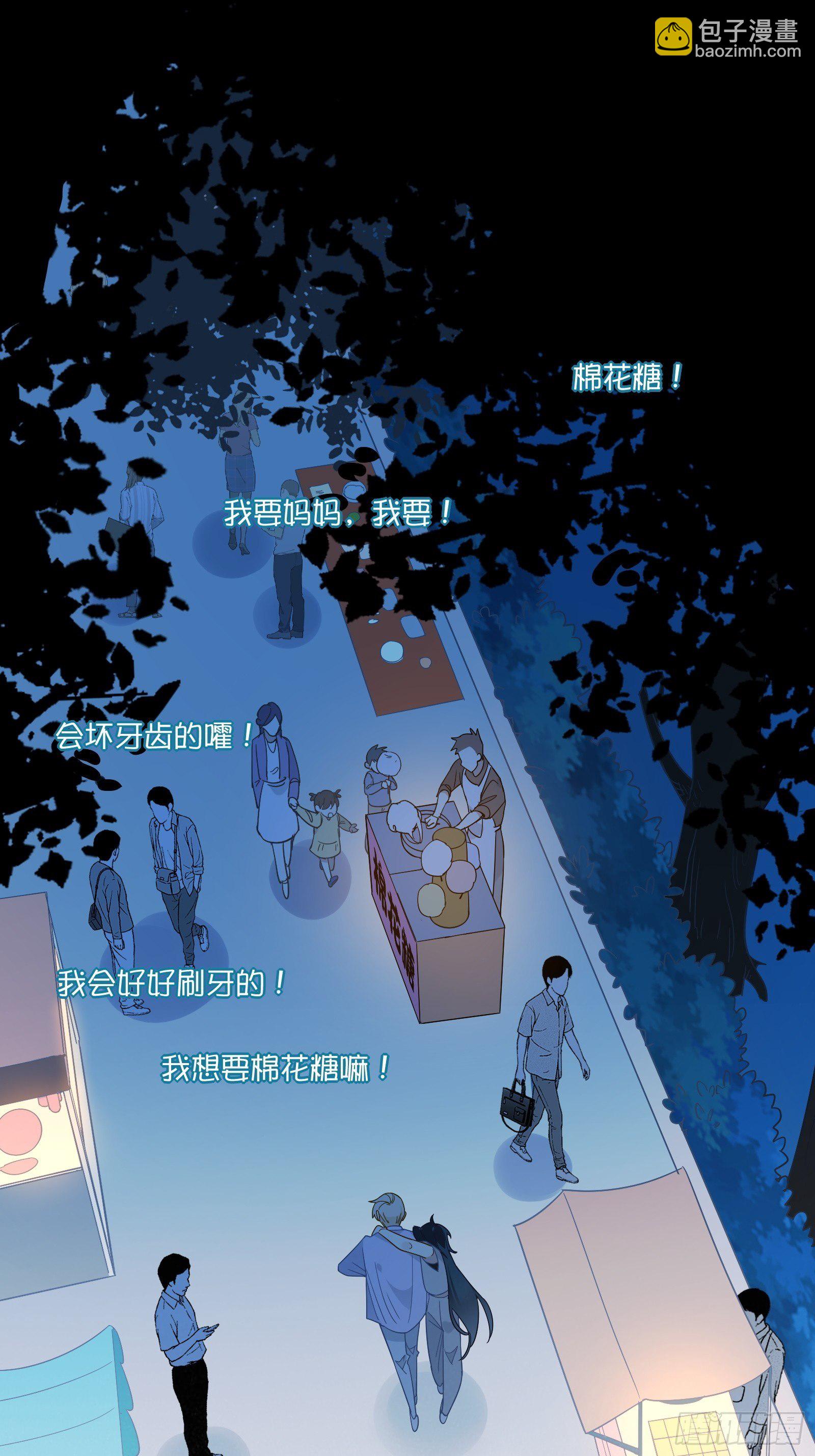 第41话 酒、棉花糖与秦非(1/2)-第43话