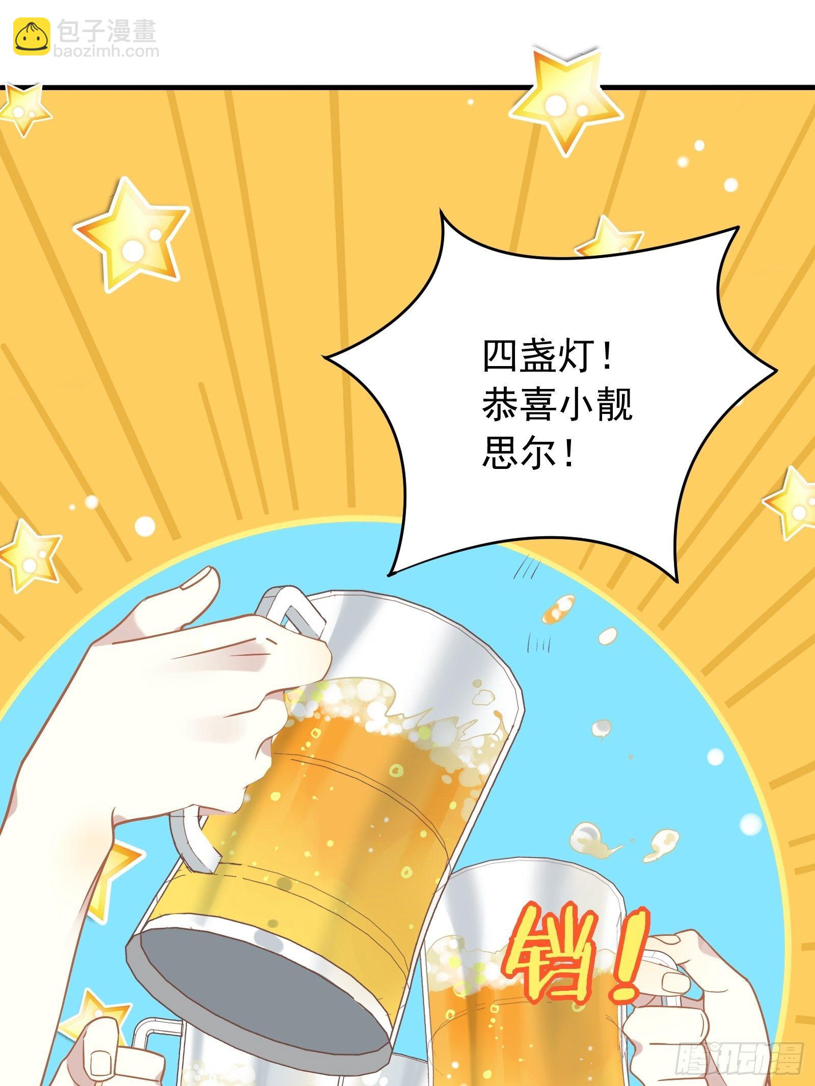 第41话 酒、棉花糖与秦非(1/2)-第43话