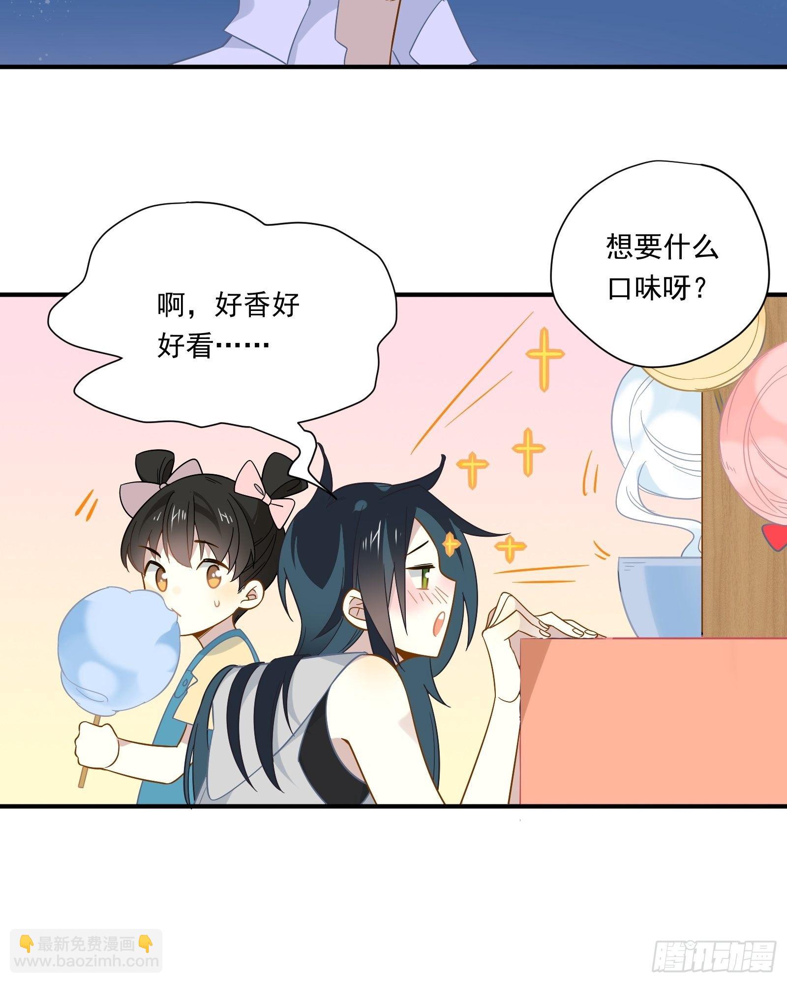 第41话 酒、棉花糖与秦非(1/2)-第43话