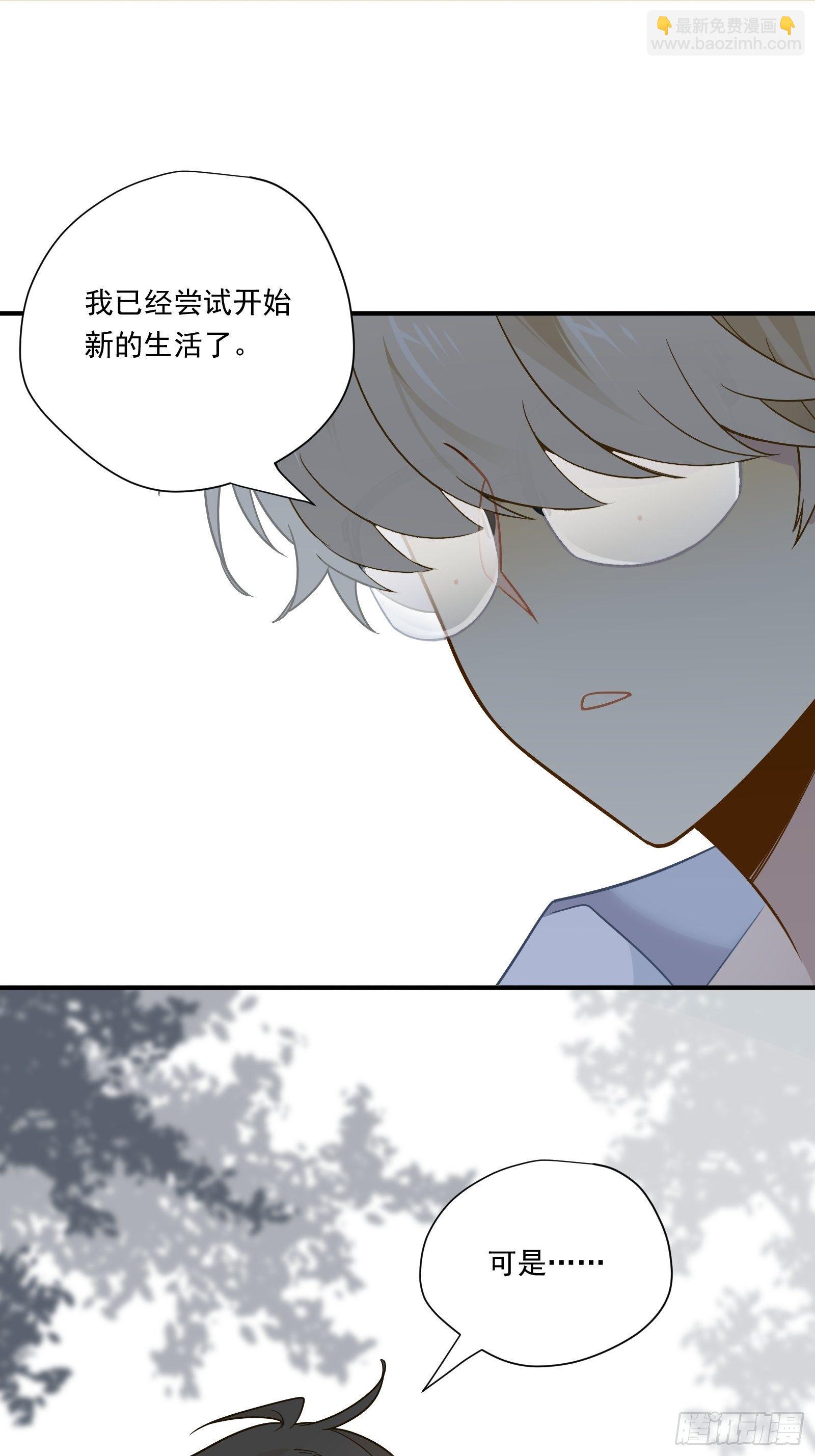第41话 酒、棉花糖与秦非(1/2)-第43话