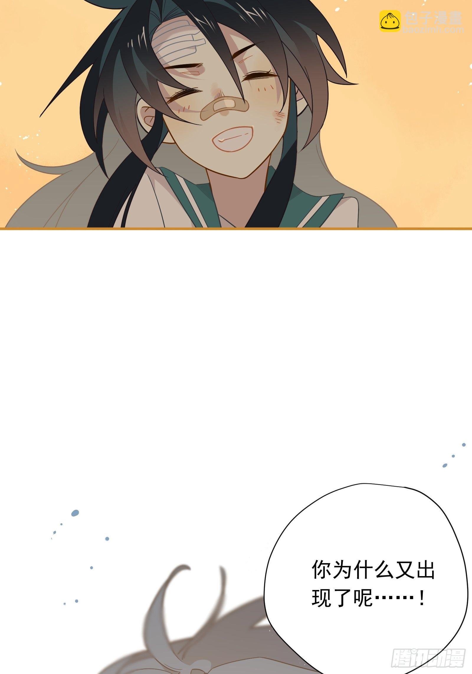 第41话 酒、棉花糖与秦非(1/2)-第43话