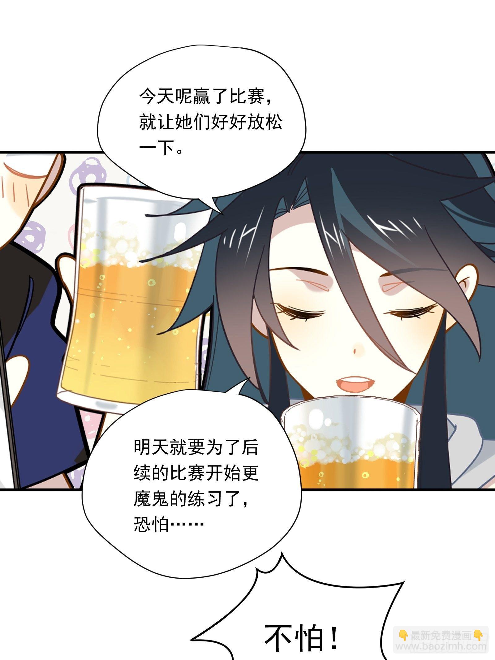 第41话 酒、棉花糖与秦非(1/2)-第43话