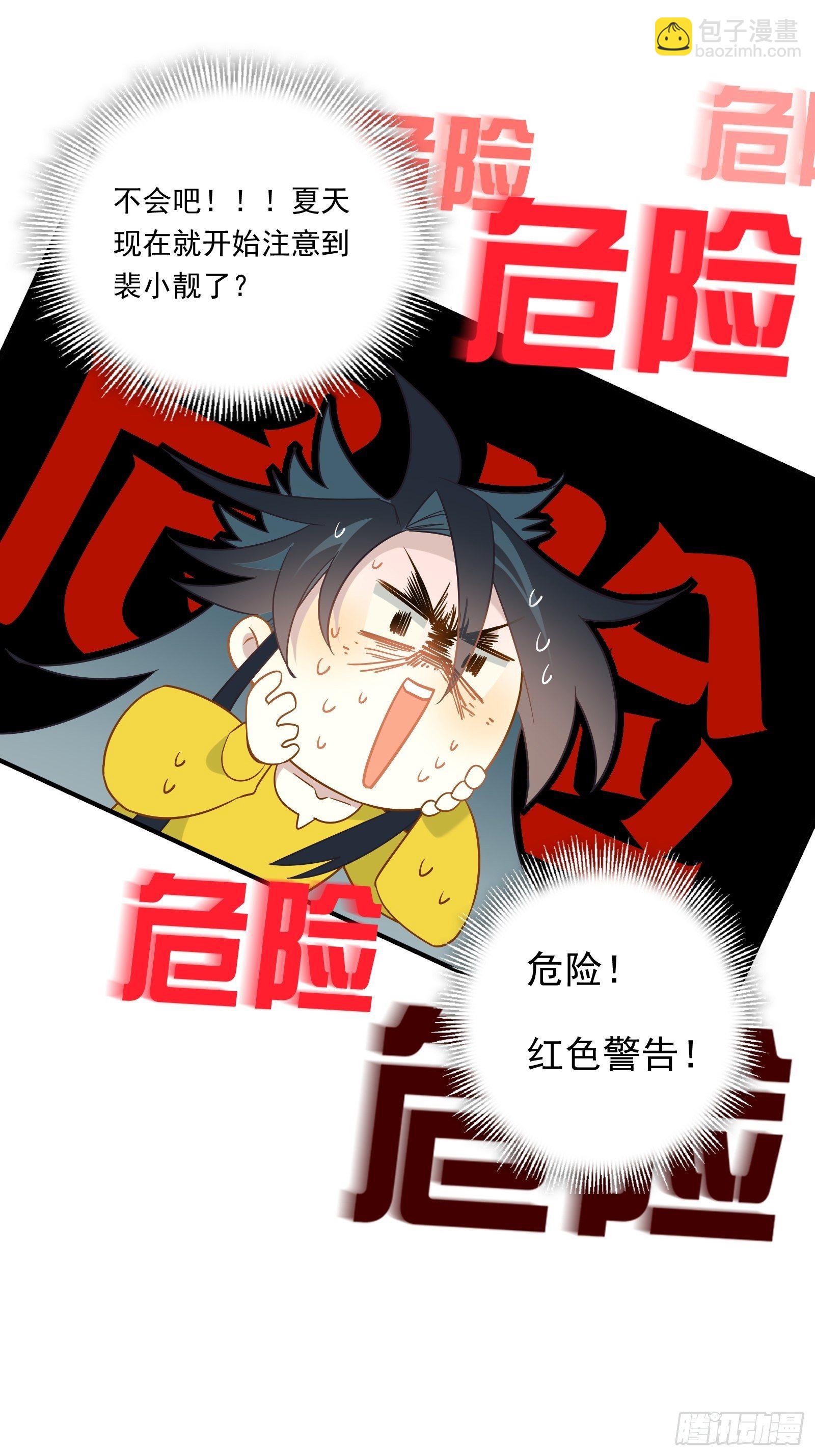 第43话 一言为定是不可能的(1/2)-第45话