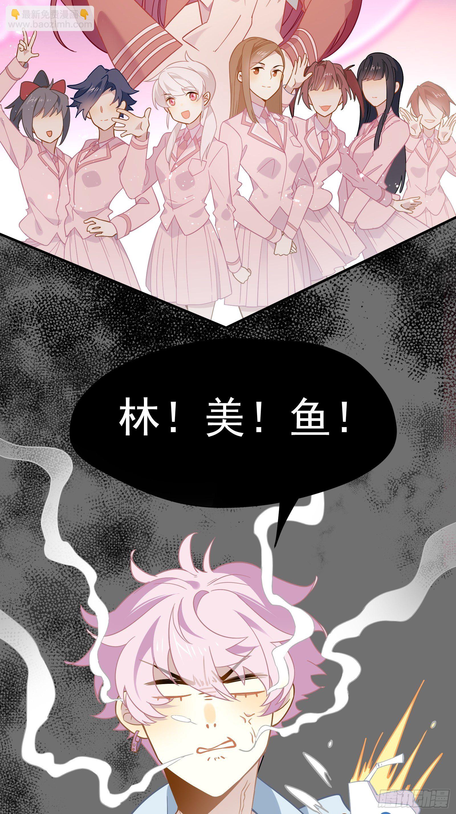 第43话 一言为定是不可能的(1/2)-第45话