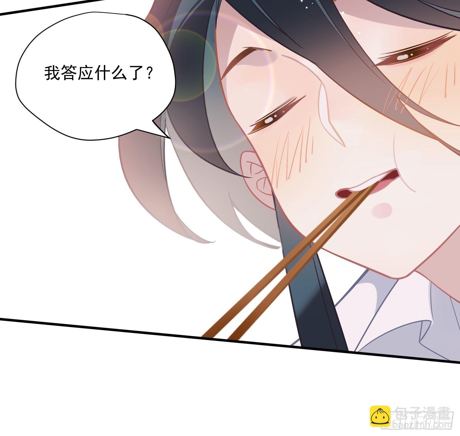 第43话 一言为定是不可能的(1/2)-第45话