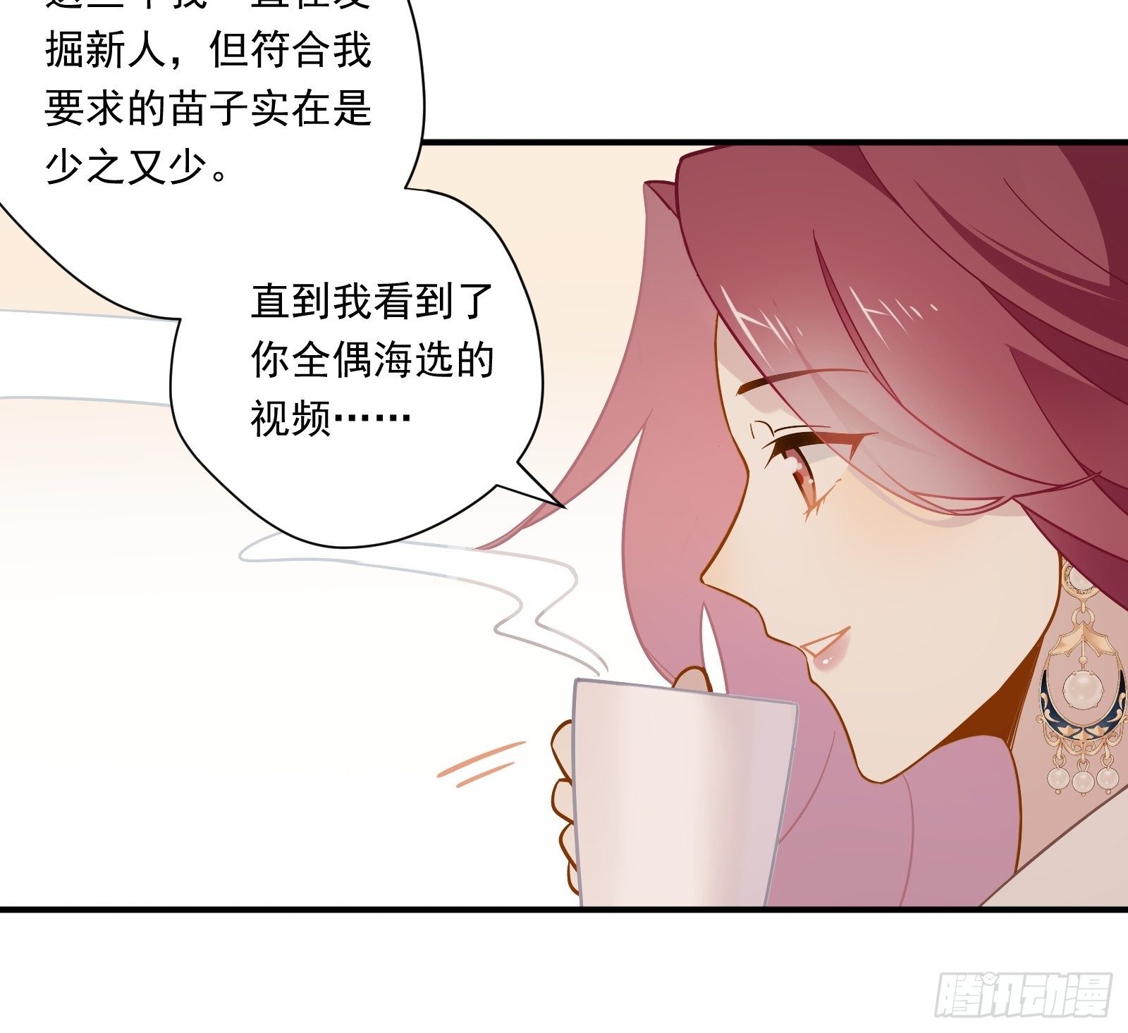 第43话 一言为定是不可能的(1/2)-第45话