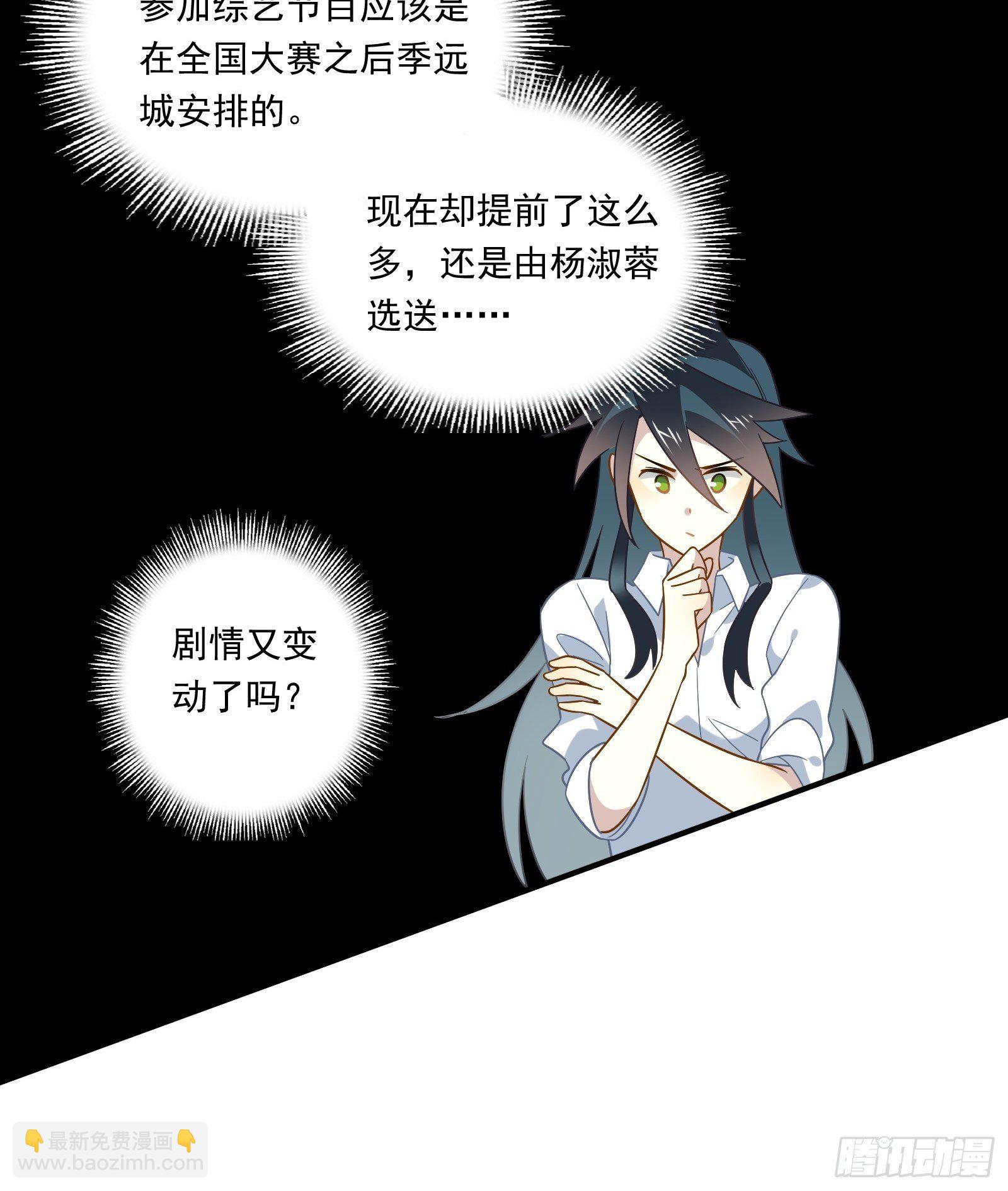 第43话 一言为定是不可能的(1/2)-第45话