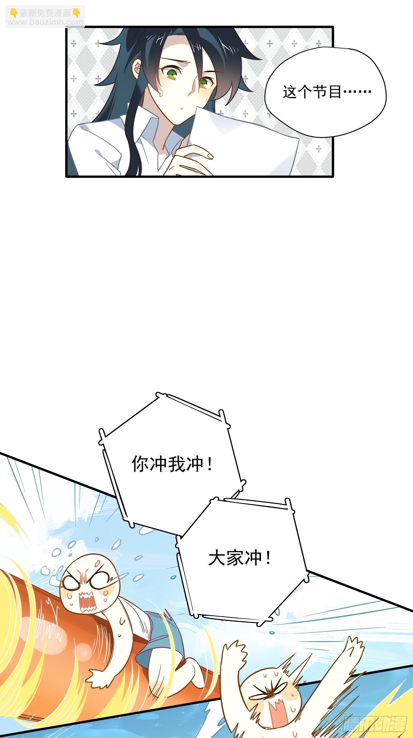 第43话 一言为定是不可能的(1/2)-第45话