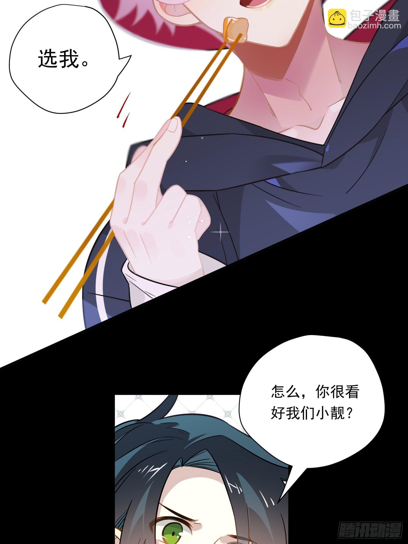 第43话 一言为定是不可能的(1/2)-第45话