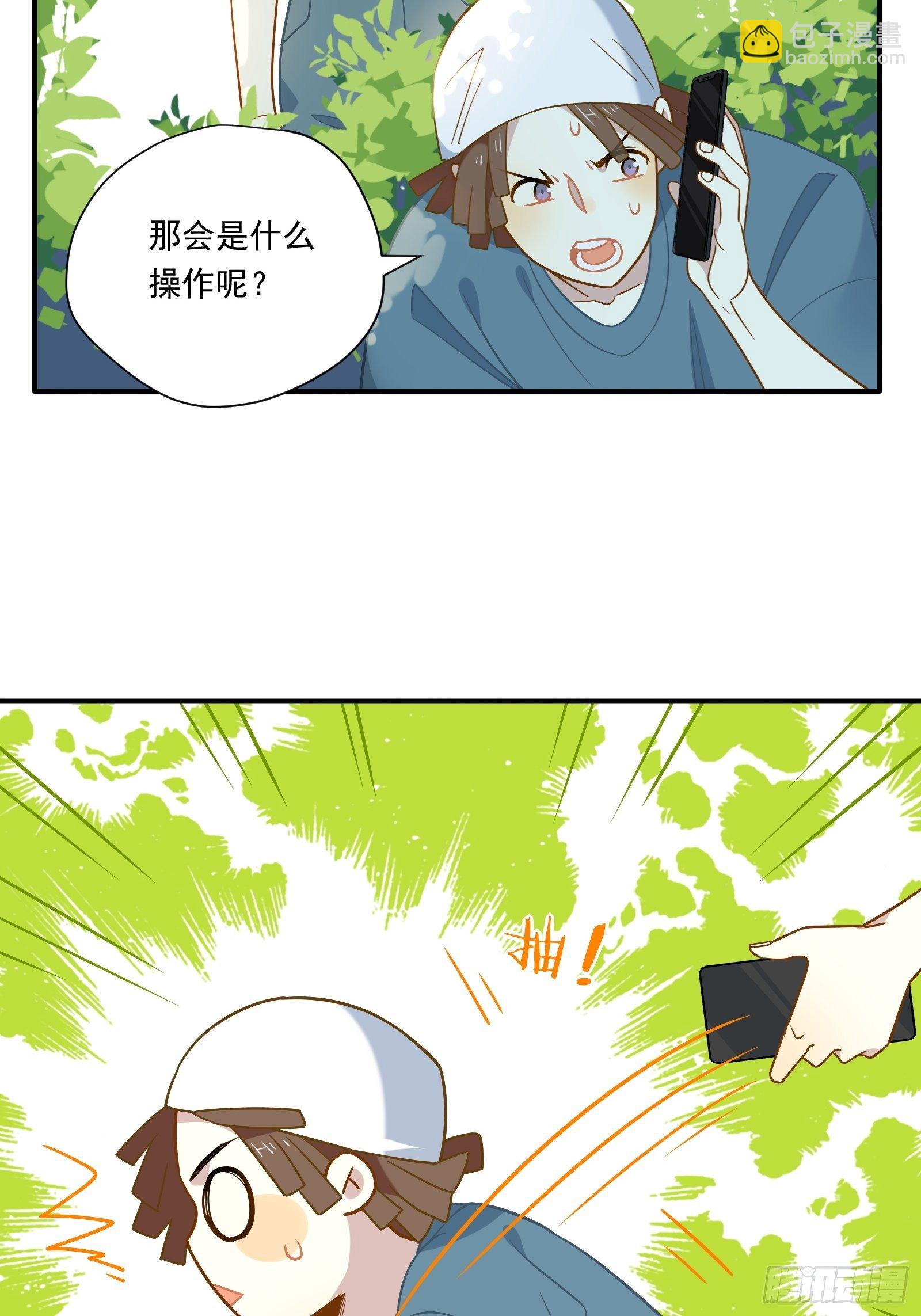 第46话 他发现了？(1/2)-第49话