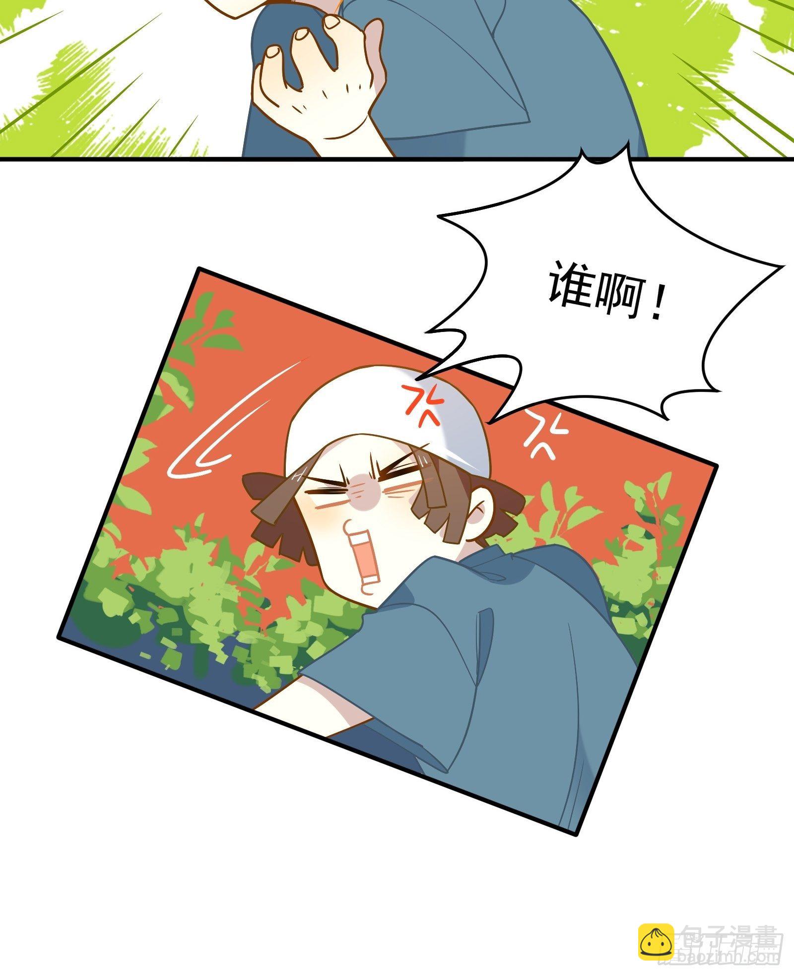 第46话 他发现了？(1/2)-第49话