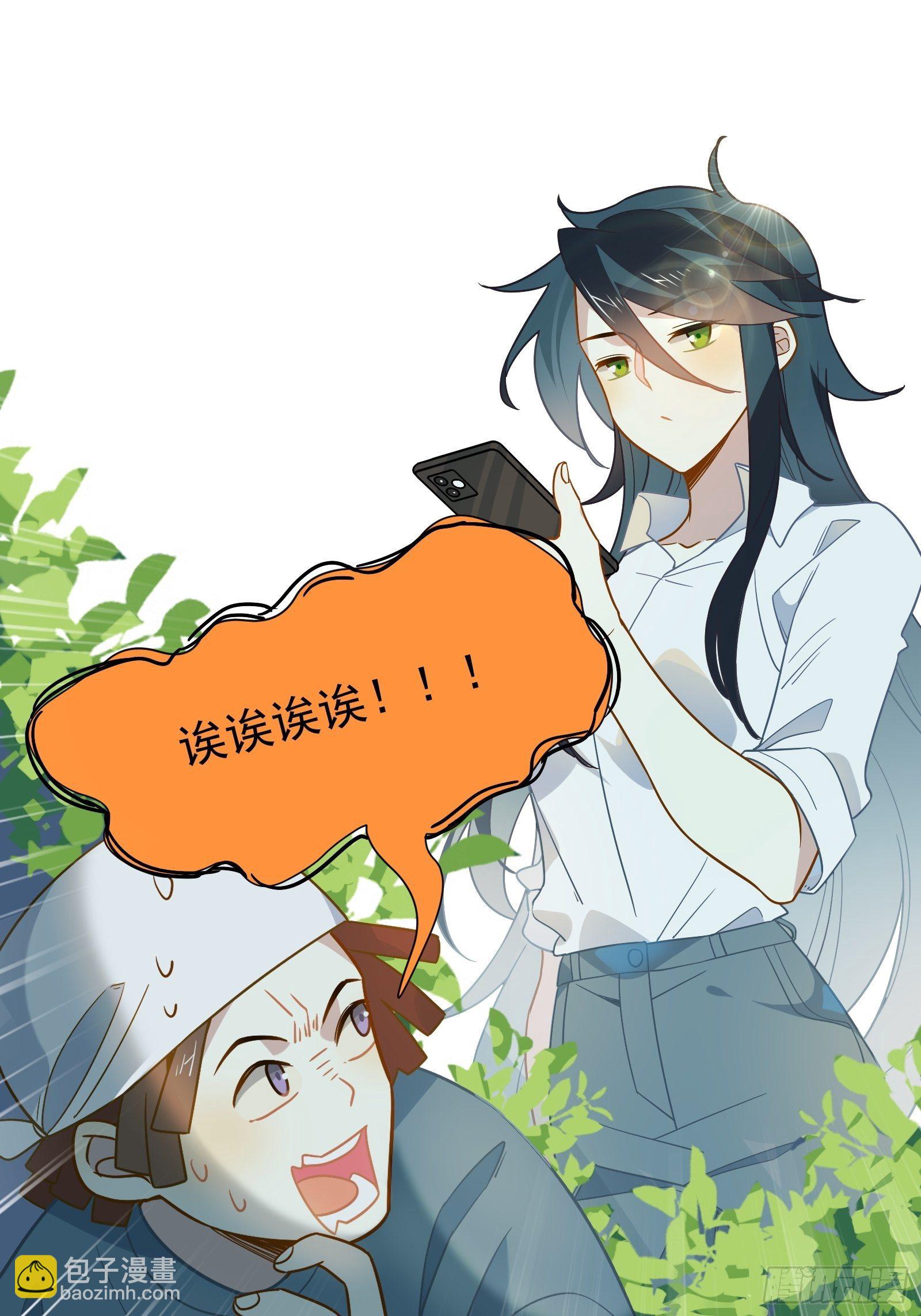 第46话 他发现了？(1/2)-第49话