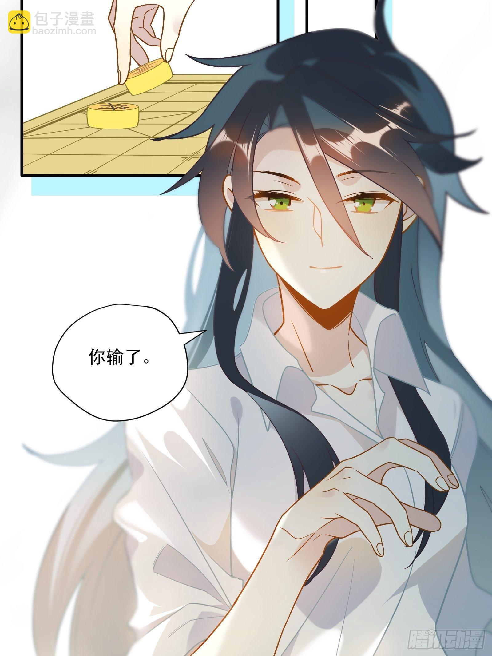 第46话 他发现了？(1/2)-第49话