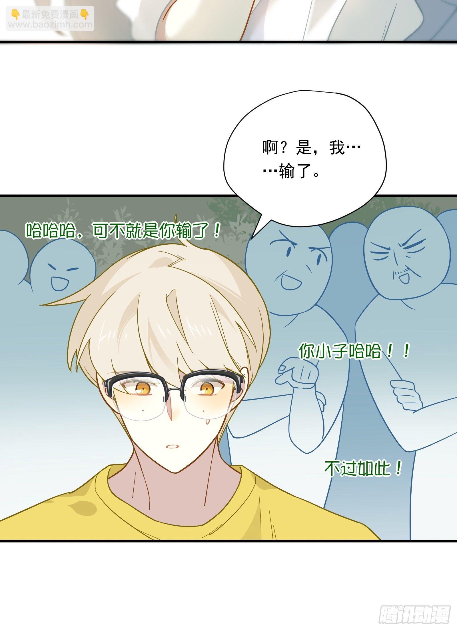 第46话 他发现了？(1/2)-第49话
