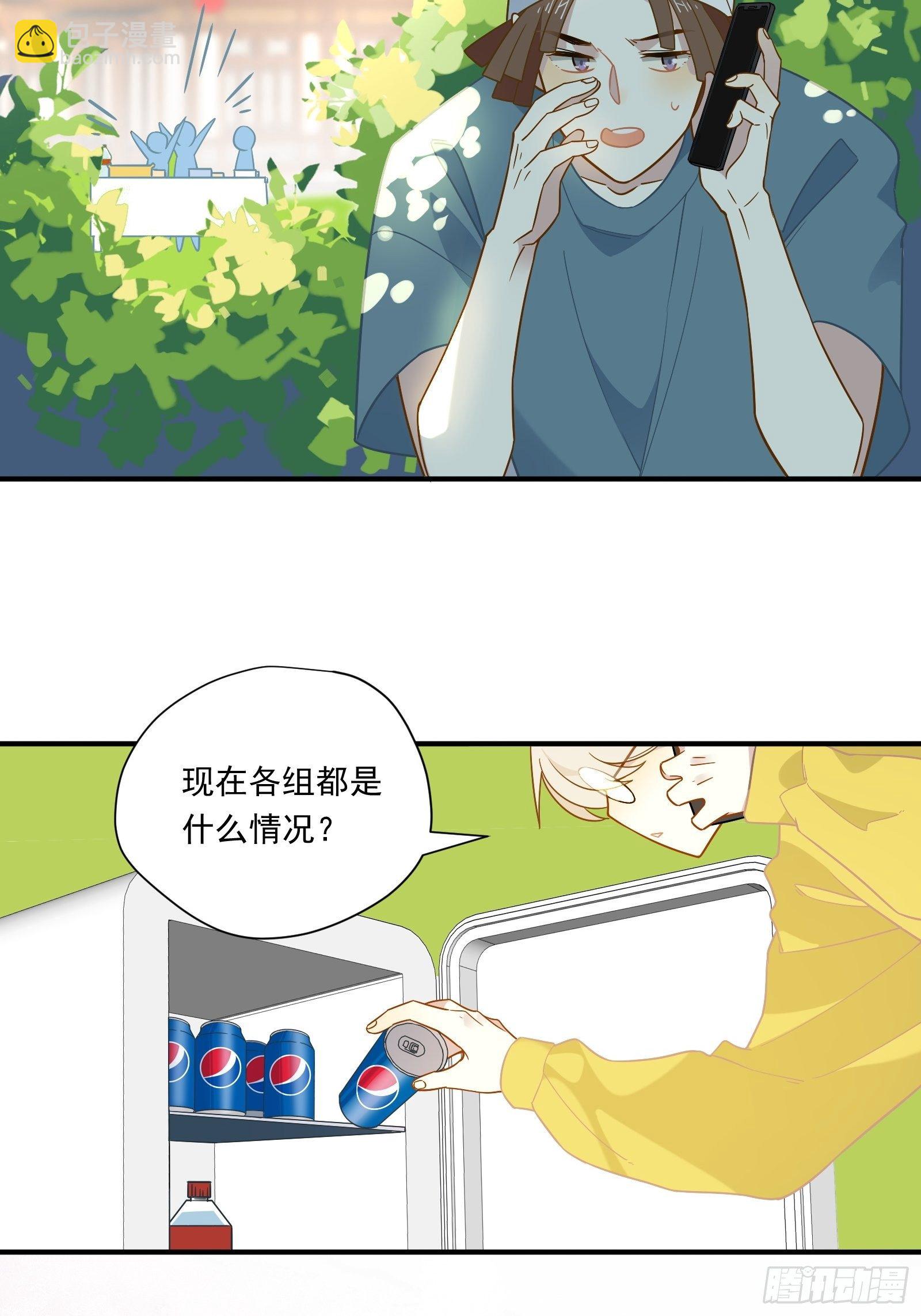 第46话 他发现了？(1/2)-第49话