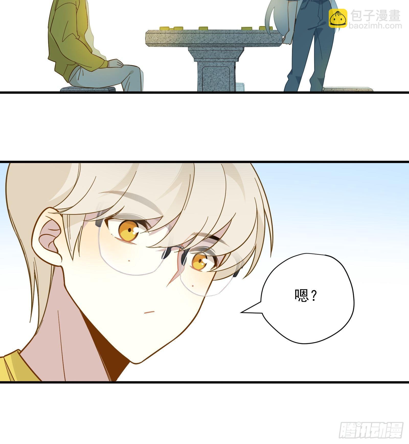 第46话 他发现了？(1/2)-第49话