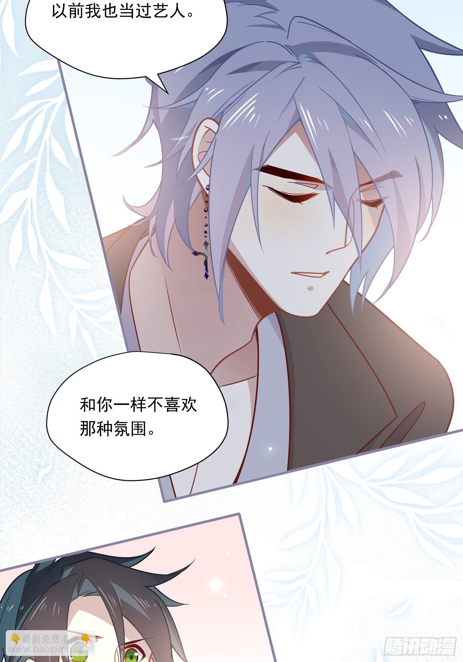 第48话 大佬的再次青睐-第51话