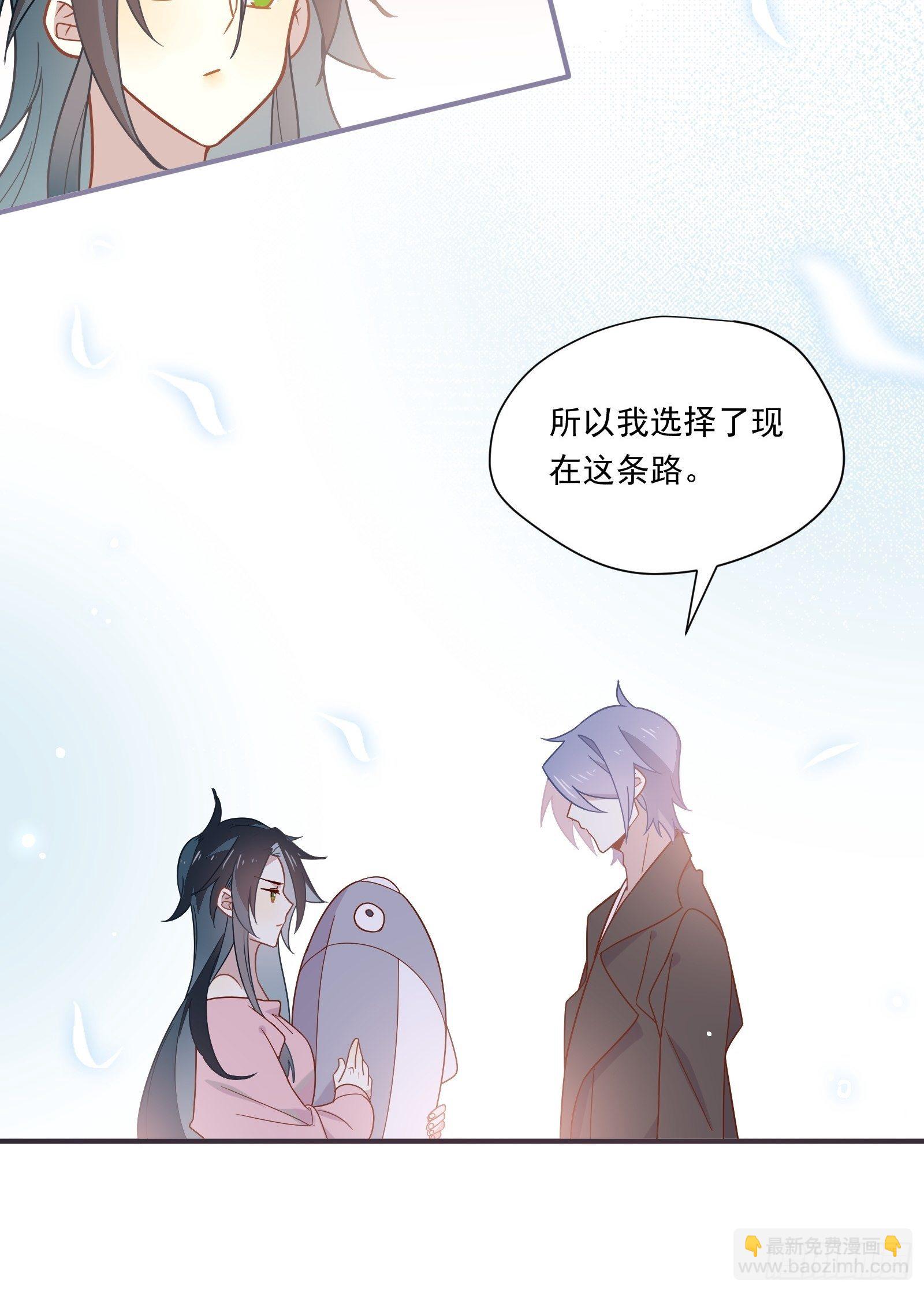 第48话 大佬的再次青睐-第51话