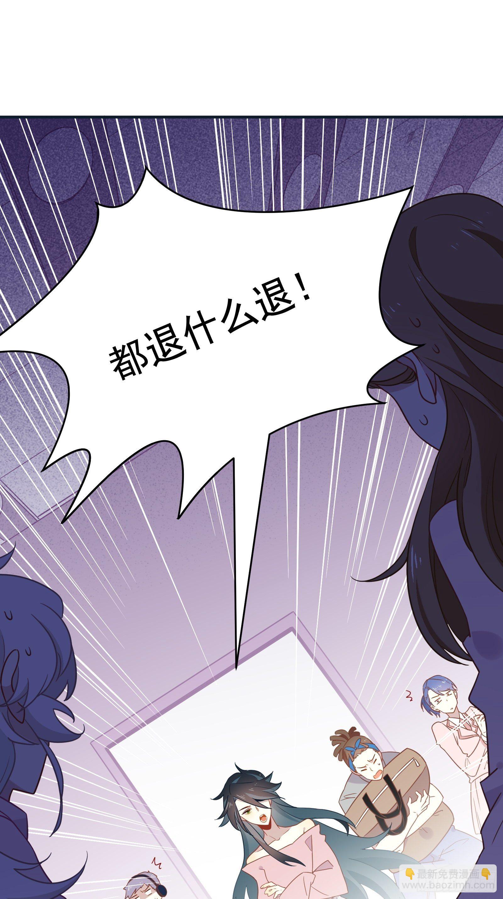 第48话 大佬的再次青睐-第51话