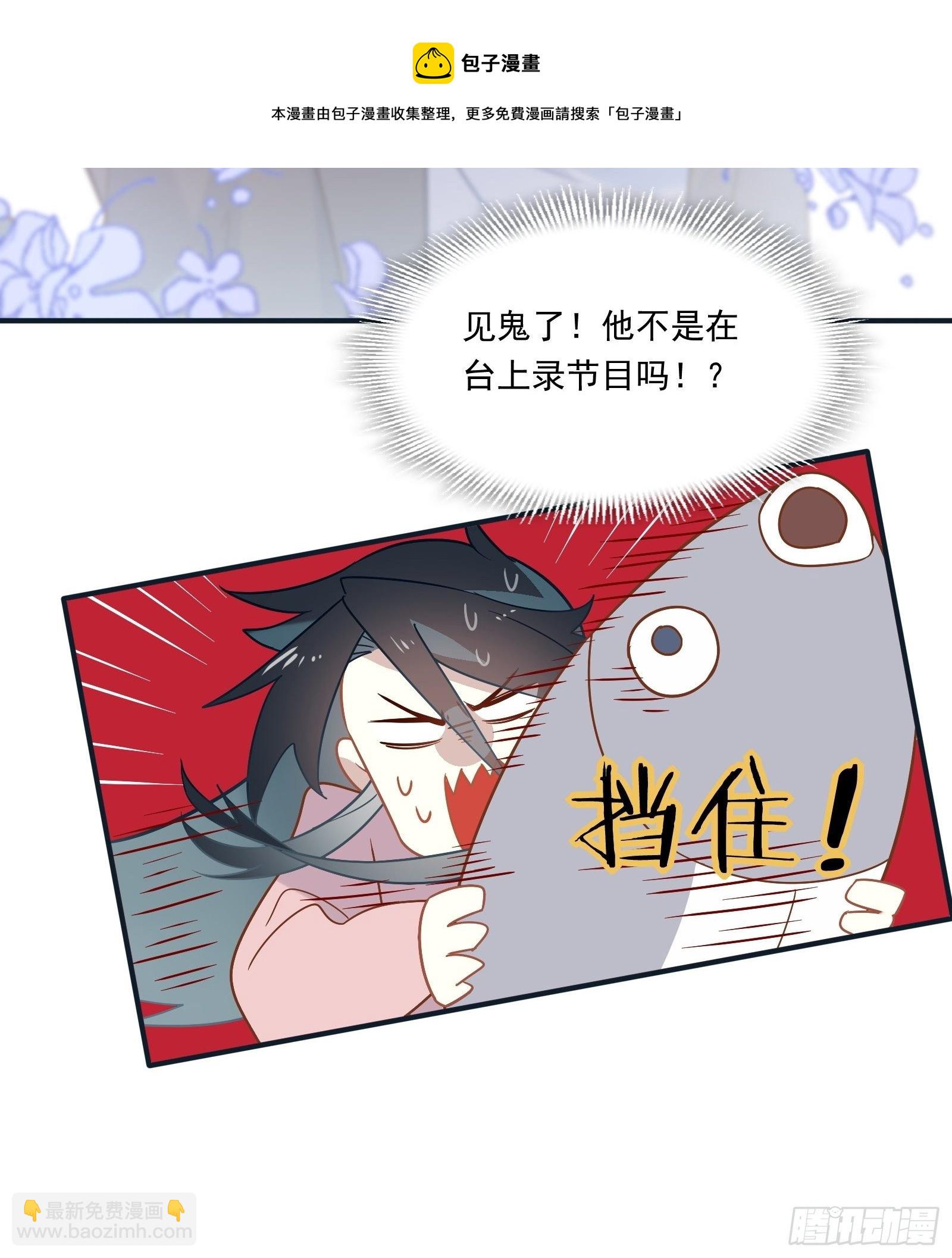 第48话 大佬的再次青睐-第51话