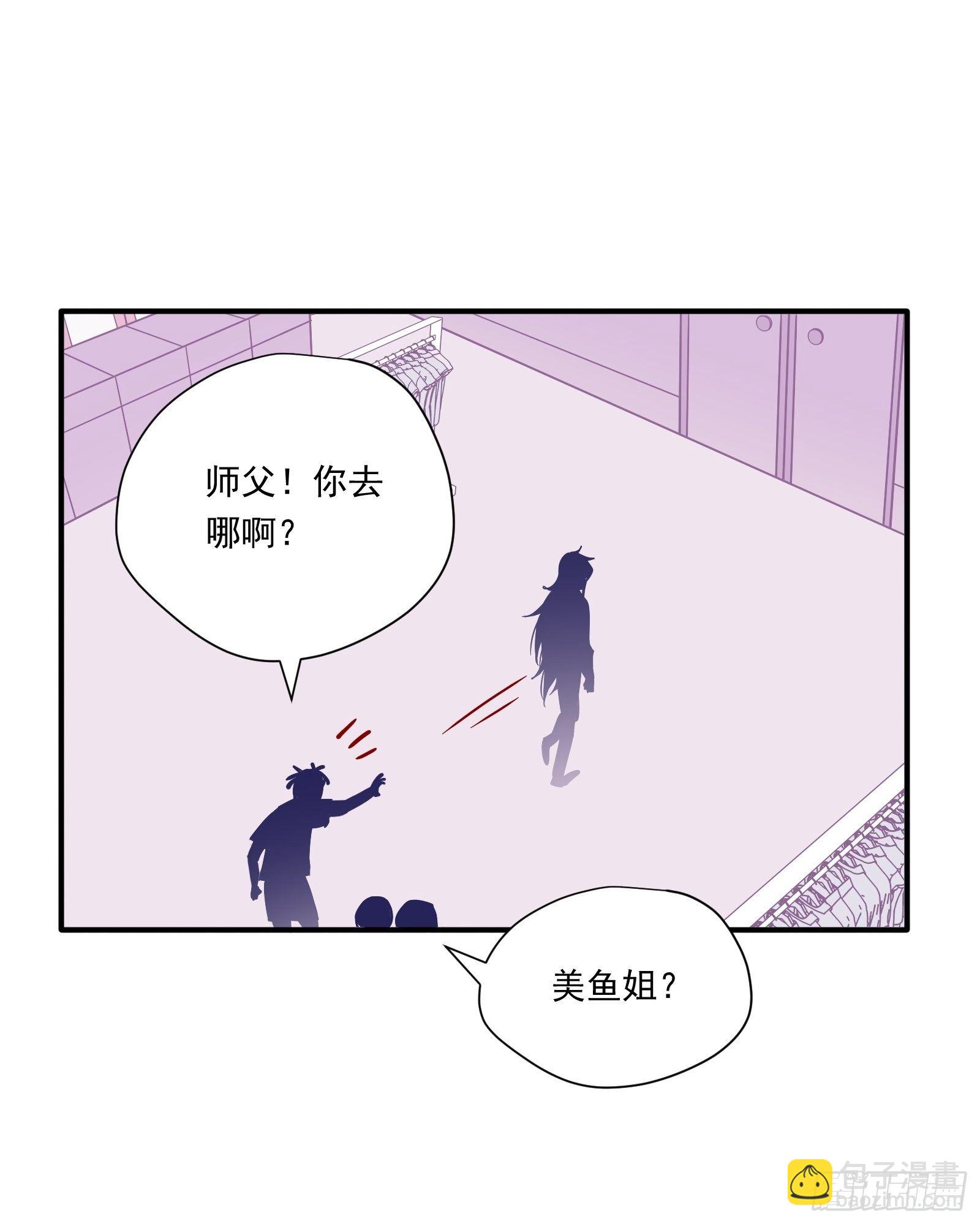第50话 黑幕！(1/2)-第53话