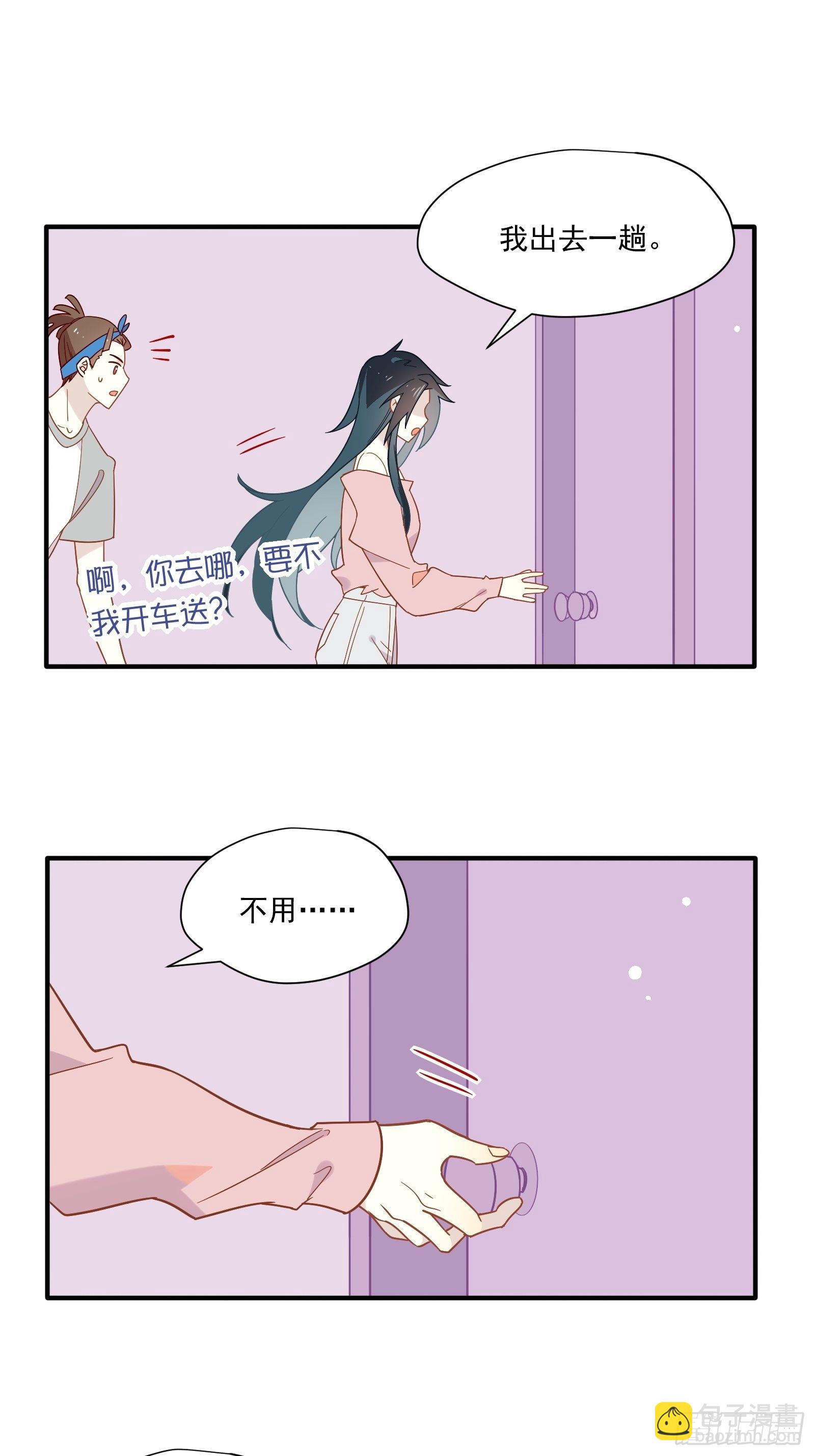 第50话 黑幕！(1/2)-第53话