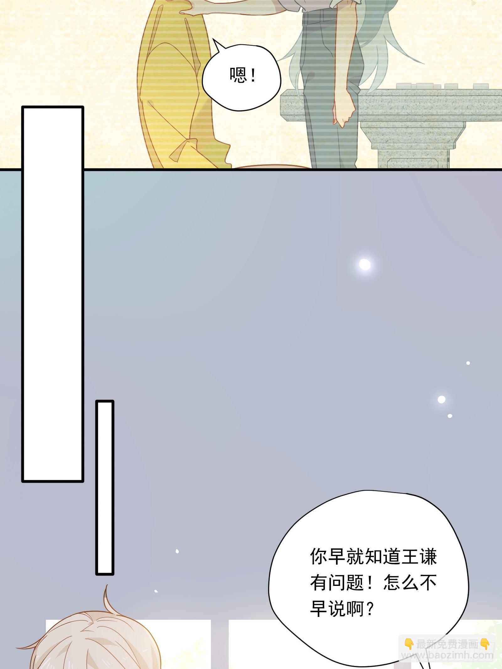 第50话 黑幕！(1/2)-第53话