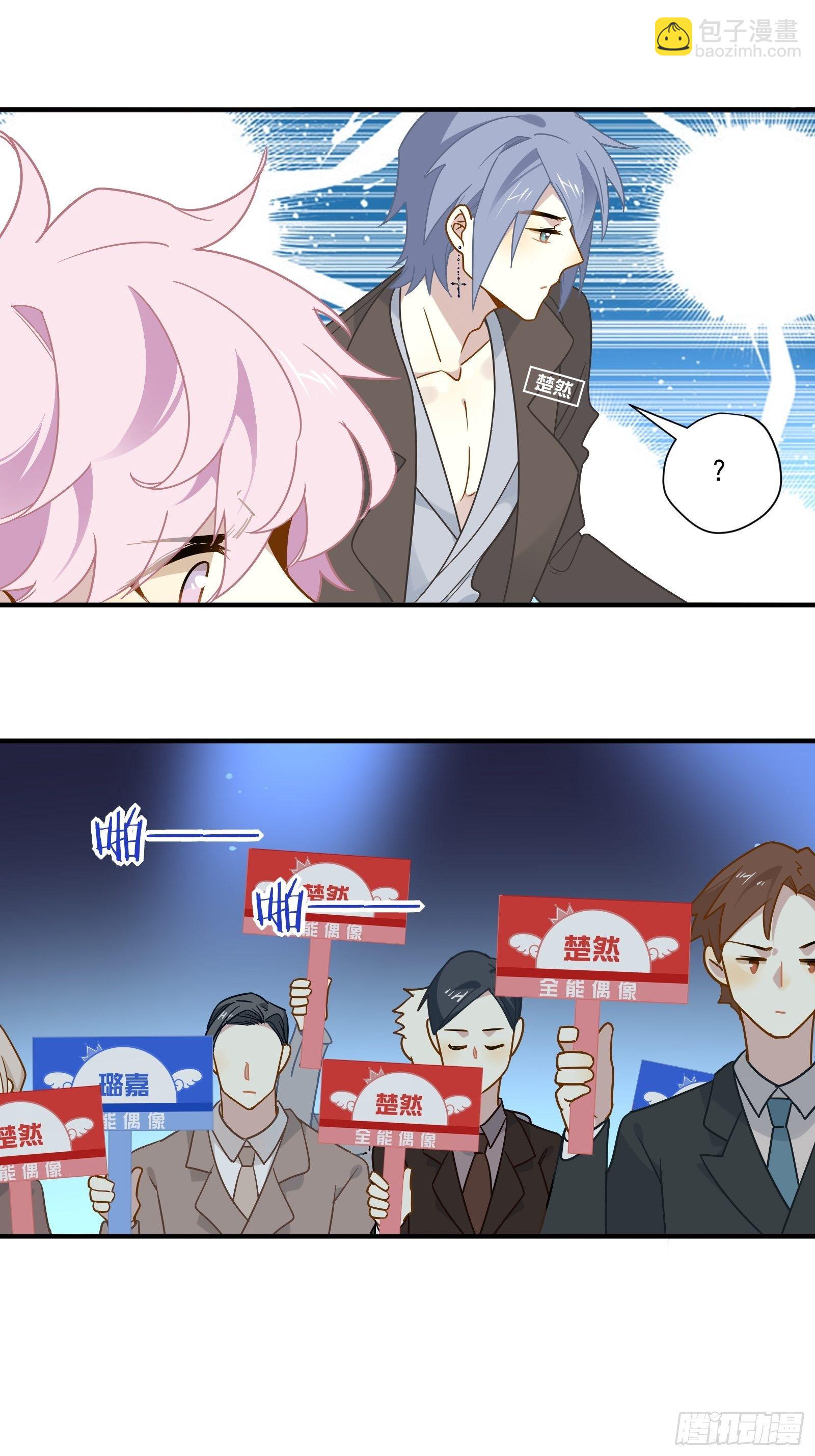 第50话 黑幕！(1/2)-第53话