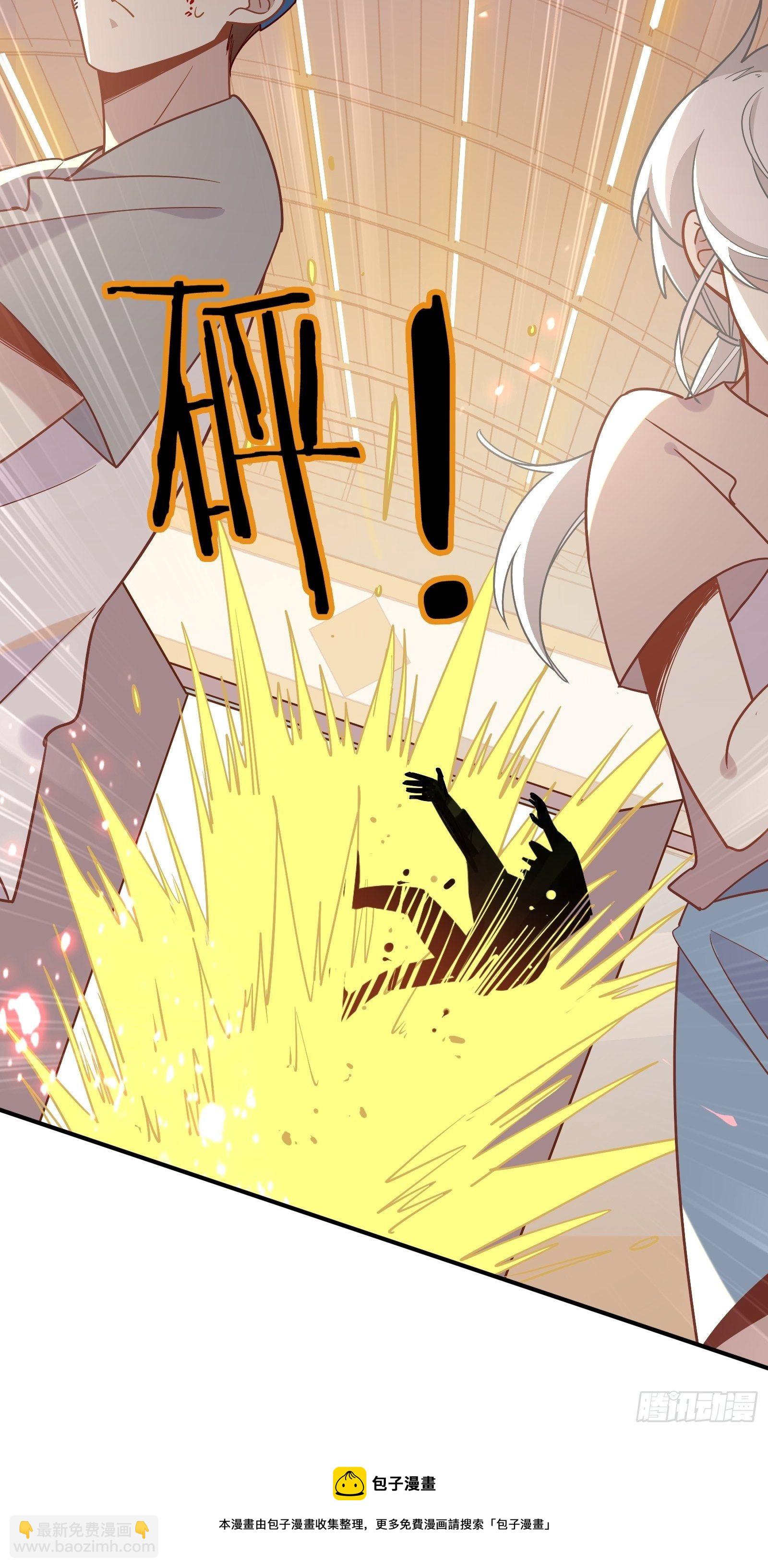 第52话 林美鱼驾到！(1/2)-第55话
