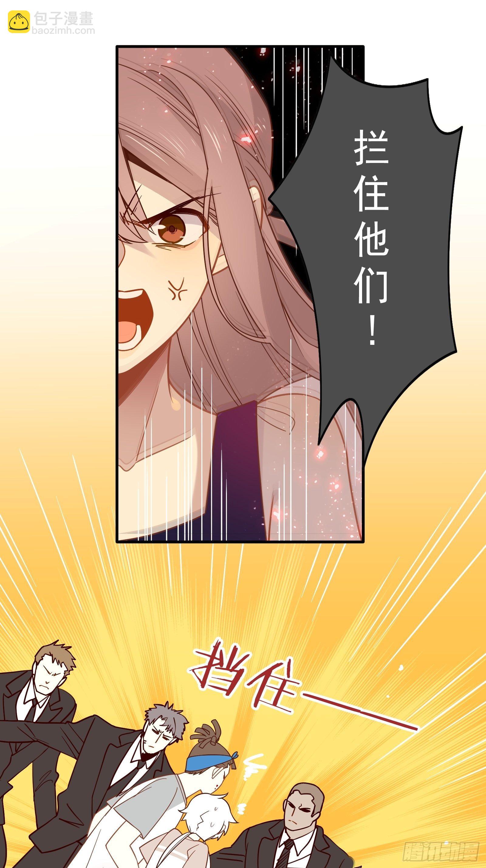 第52话 林美鱼驾到！(1/2)-第55话