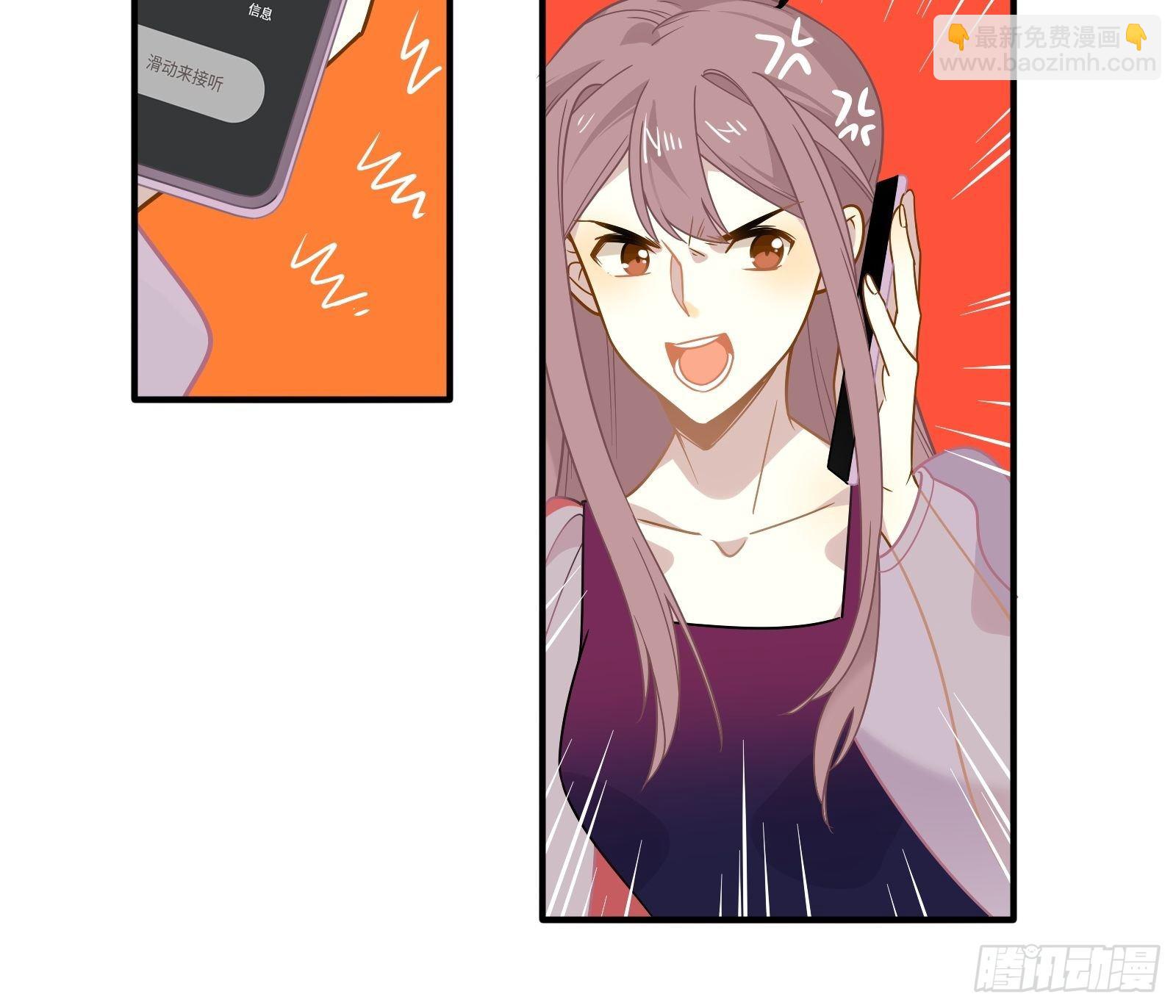 第52话 林美鱼驾到！(1/2)-第55话