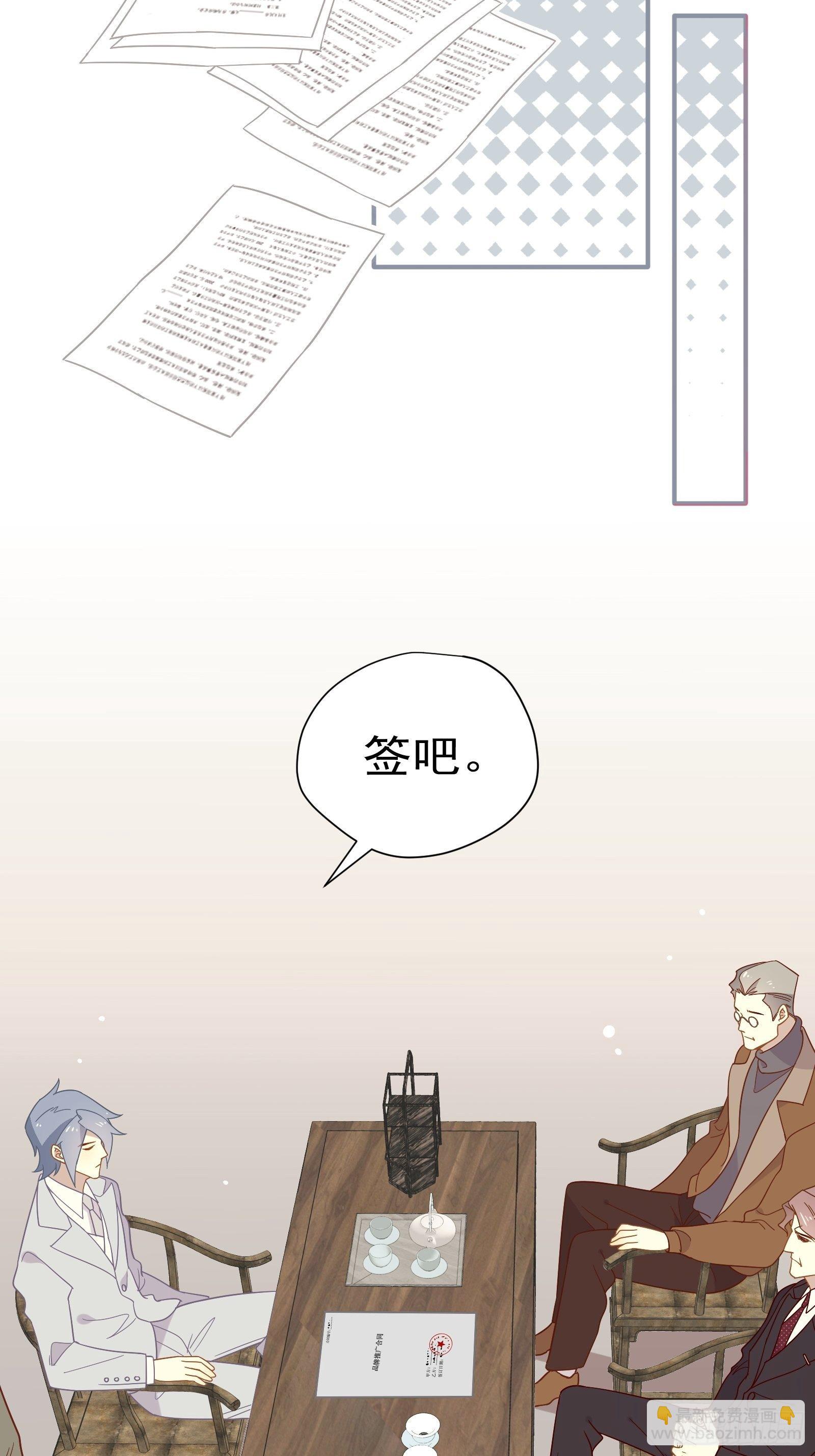 第54话 下战书(1/2)-第57话
