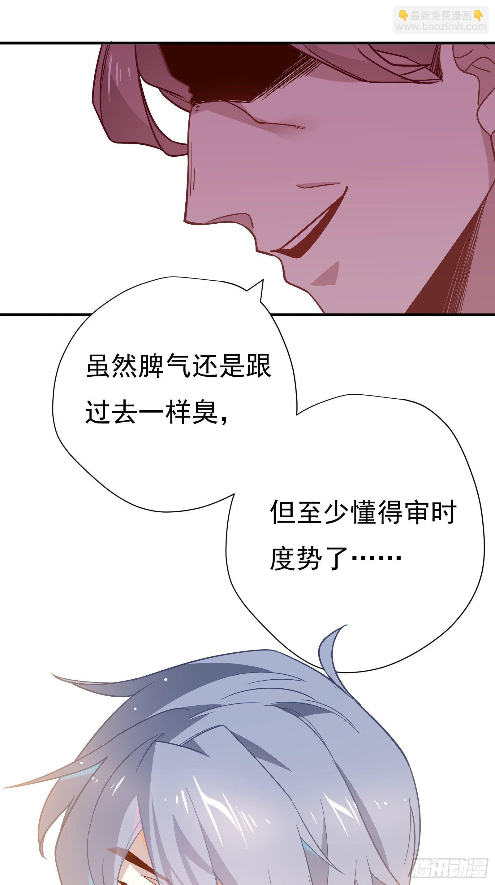 第54话 下战书(1/2)-第57话