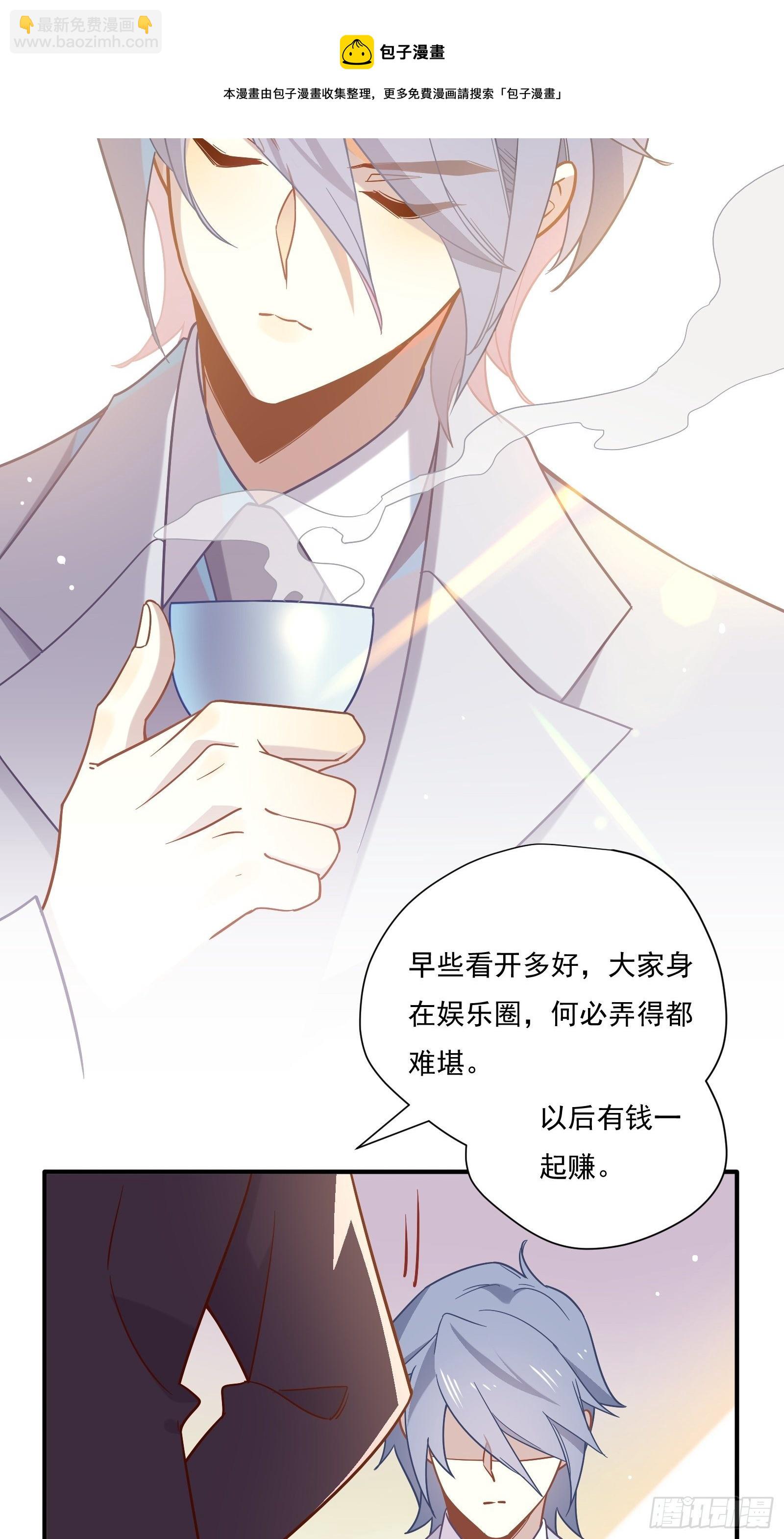 第54话 下战书(1/2)-第57话