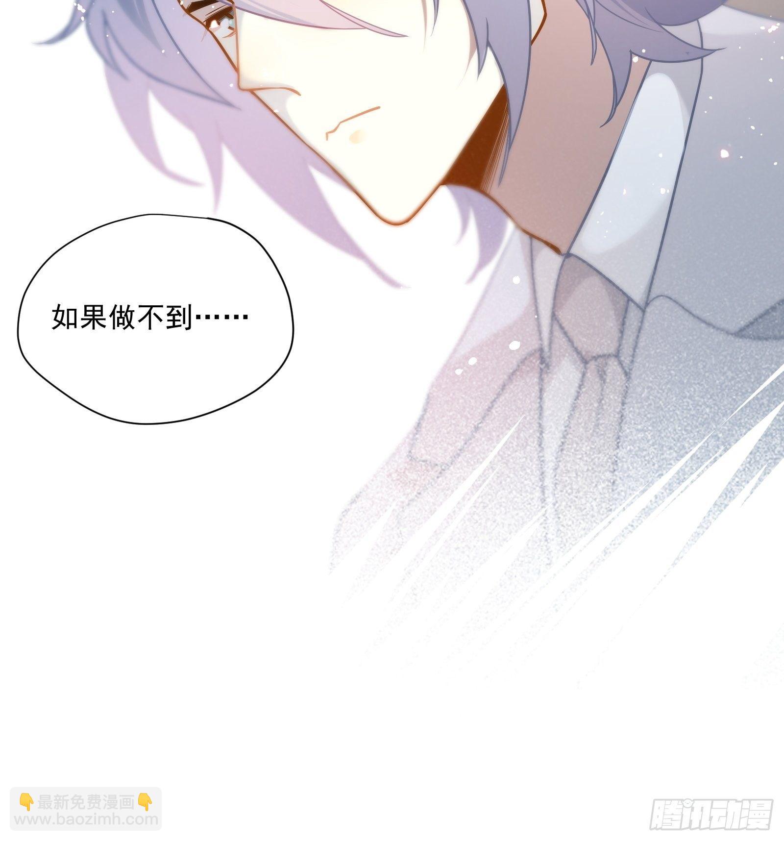 第54话 下战书(1/2)-第57话