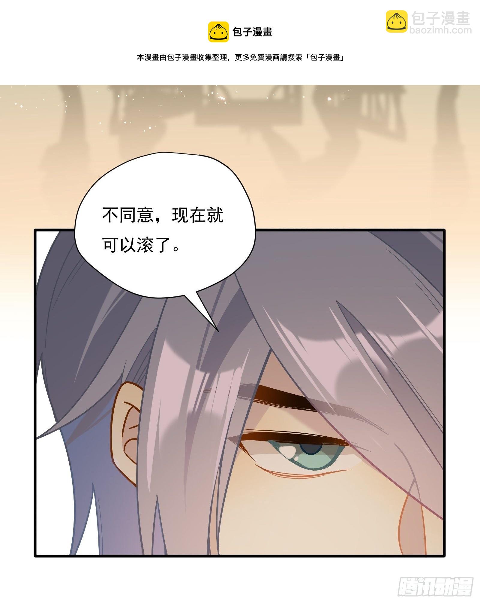 第54话 下战书(1/2)-第57话