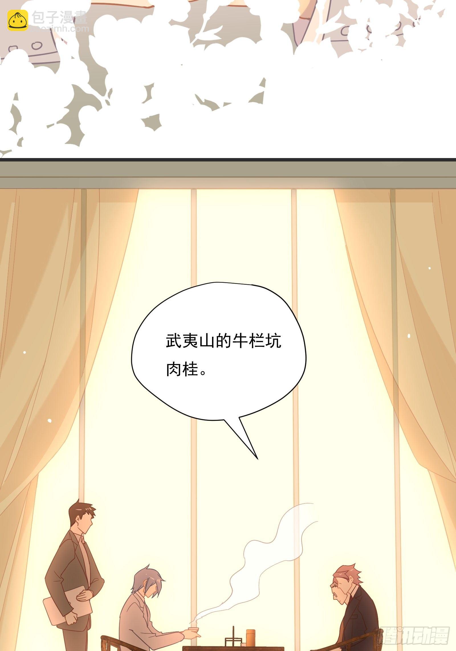 第54话 下战书(1/2)-第57话