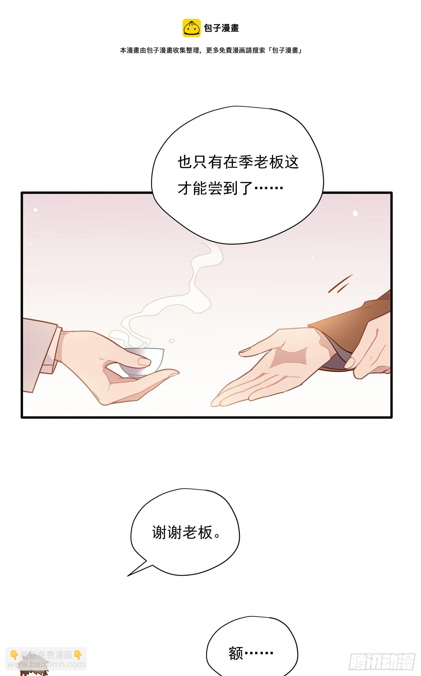 第54话 下战书(1/2)-第57话
