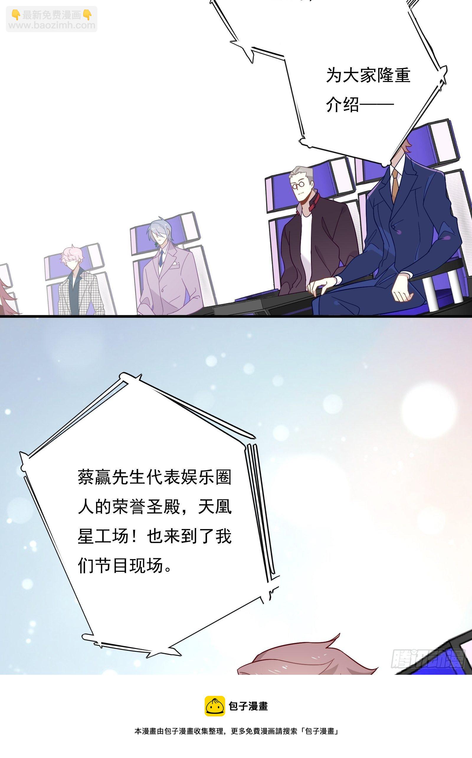 第56话 来吧，出道吧！(1/2)-第59话