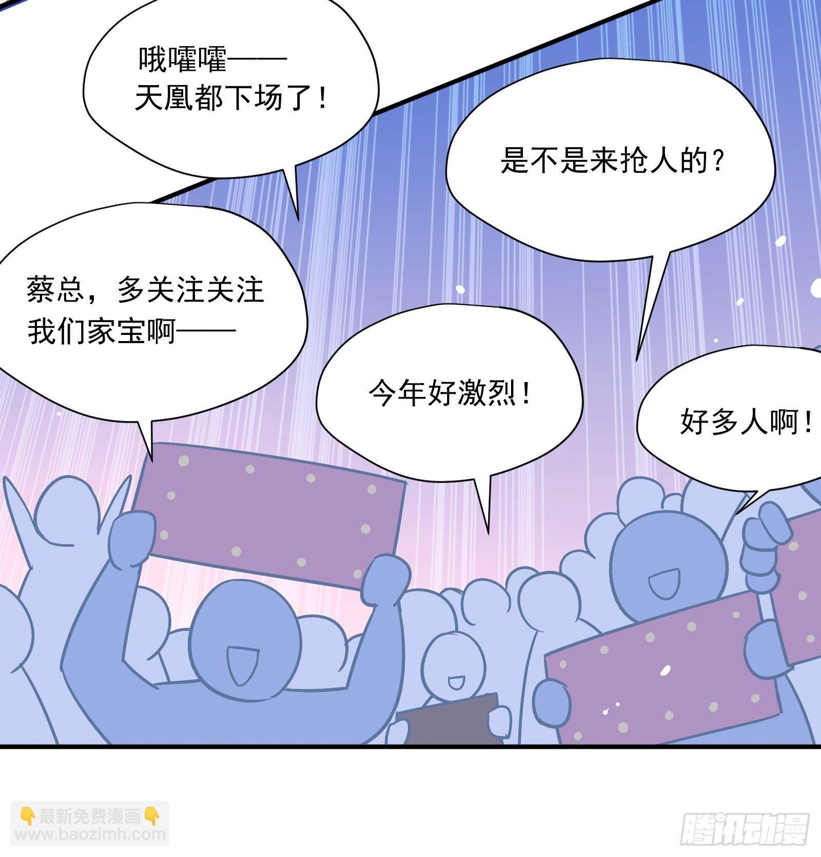 第56话 来吧，出道吧！(1/2)-第59话