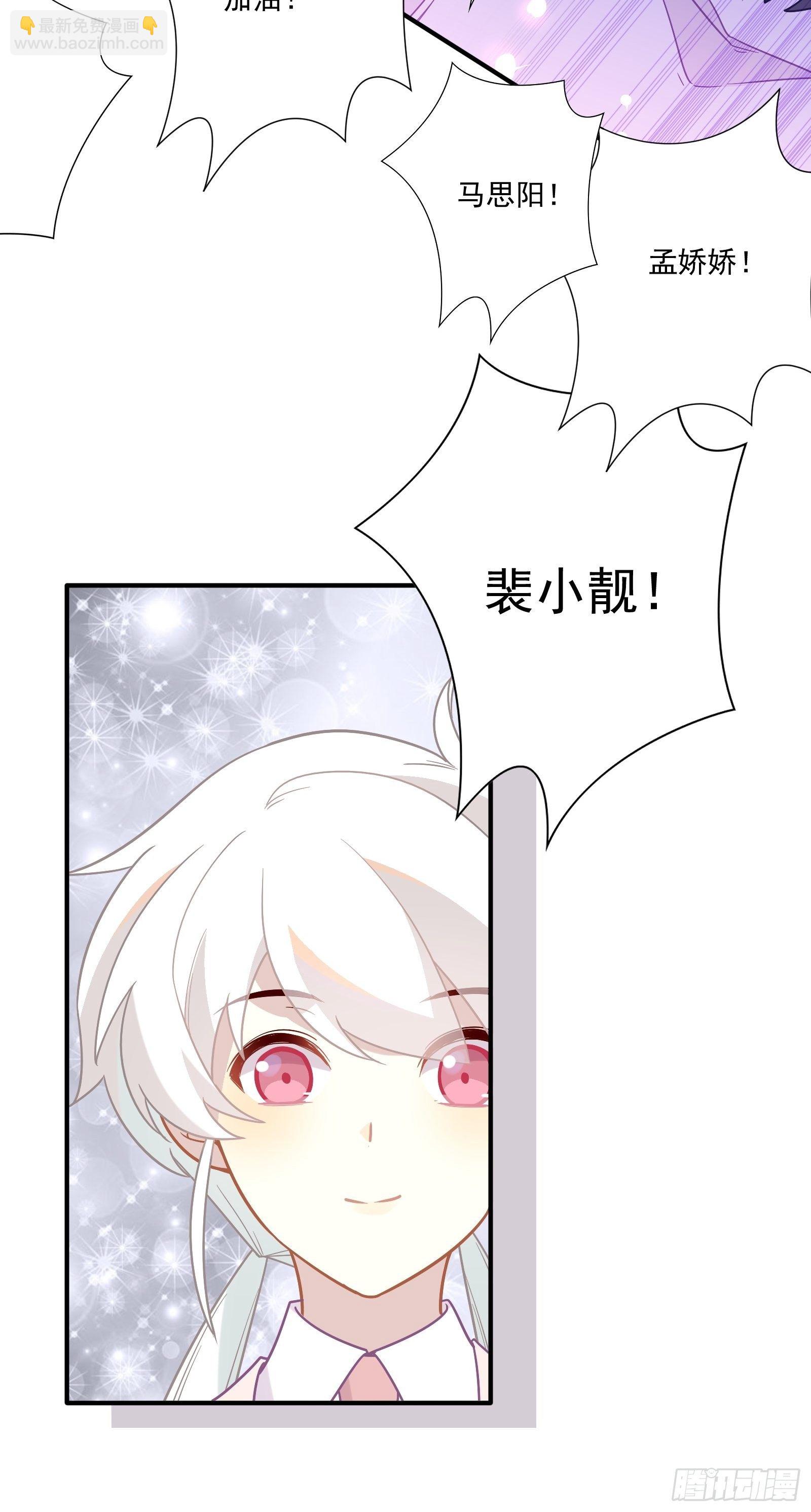 第56话 来吧，出道吧！(1/2)-第59话