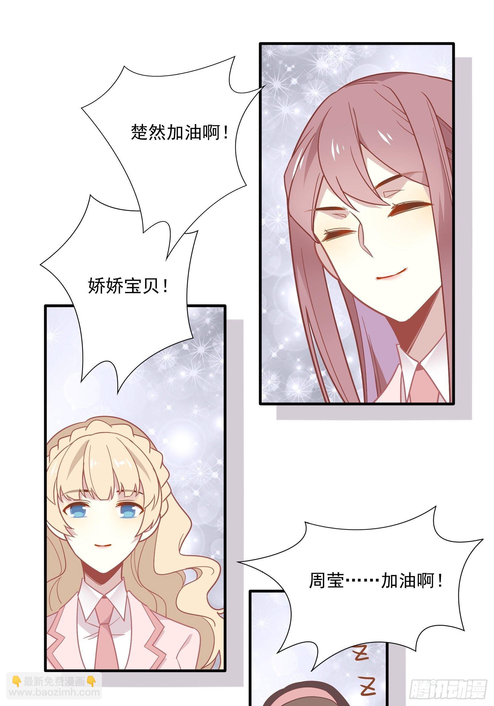 第56话 来吧，出道吧！(1/2)-第59话
