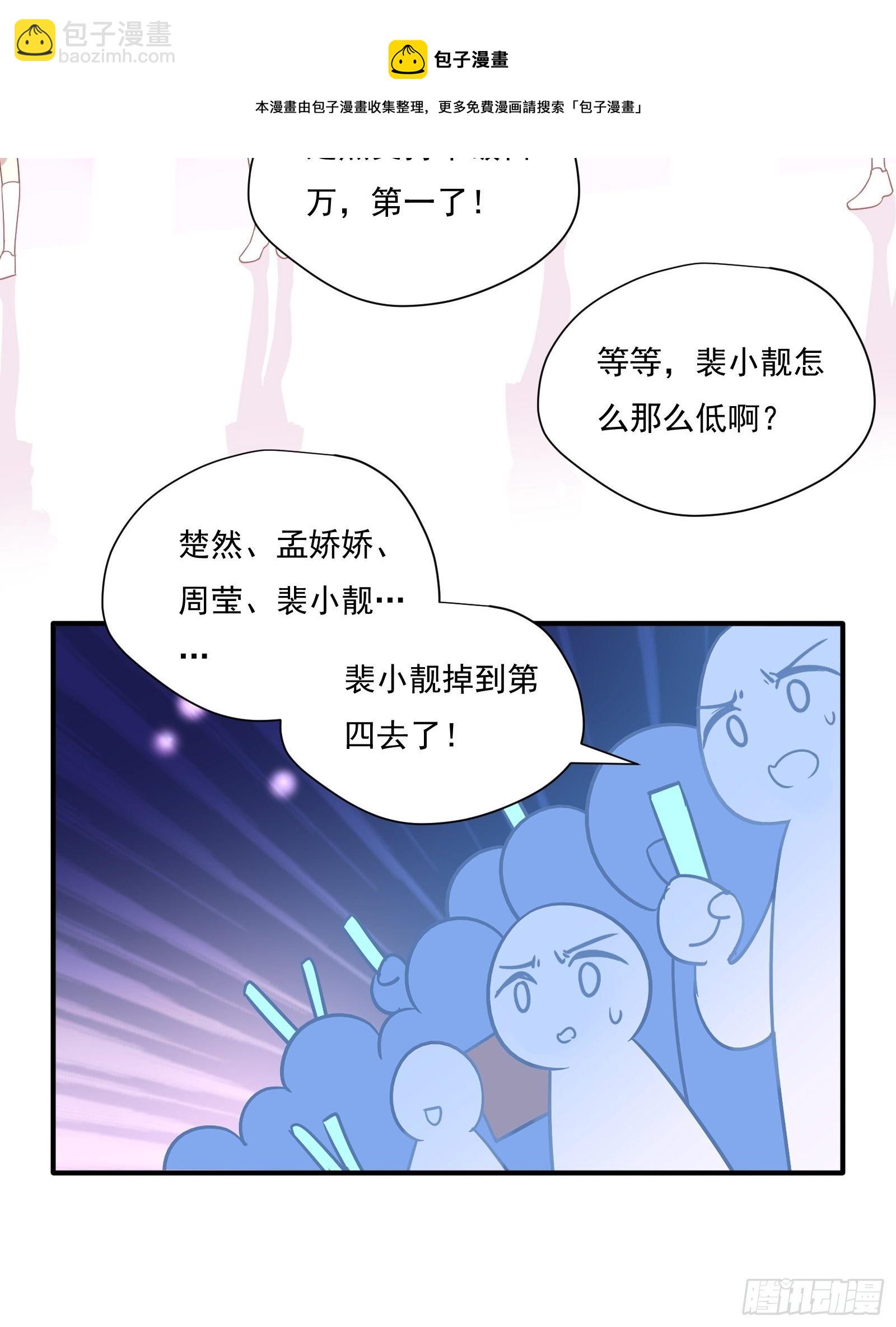 第56话 来吧，出道吧！(1/2)-第59话