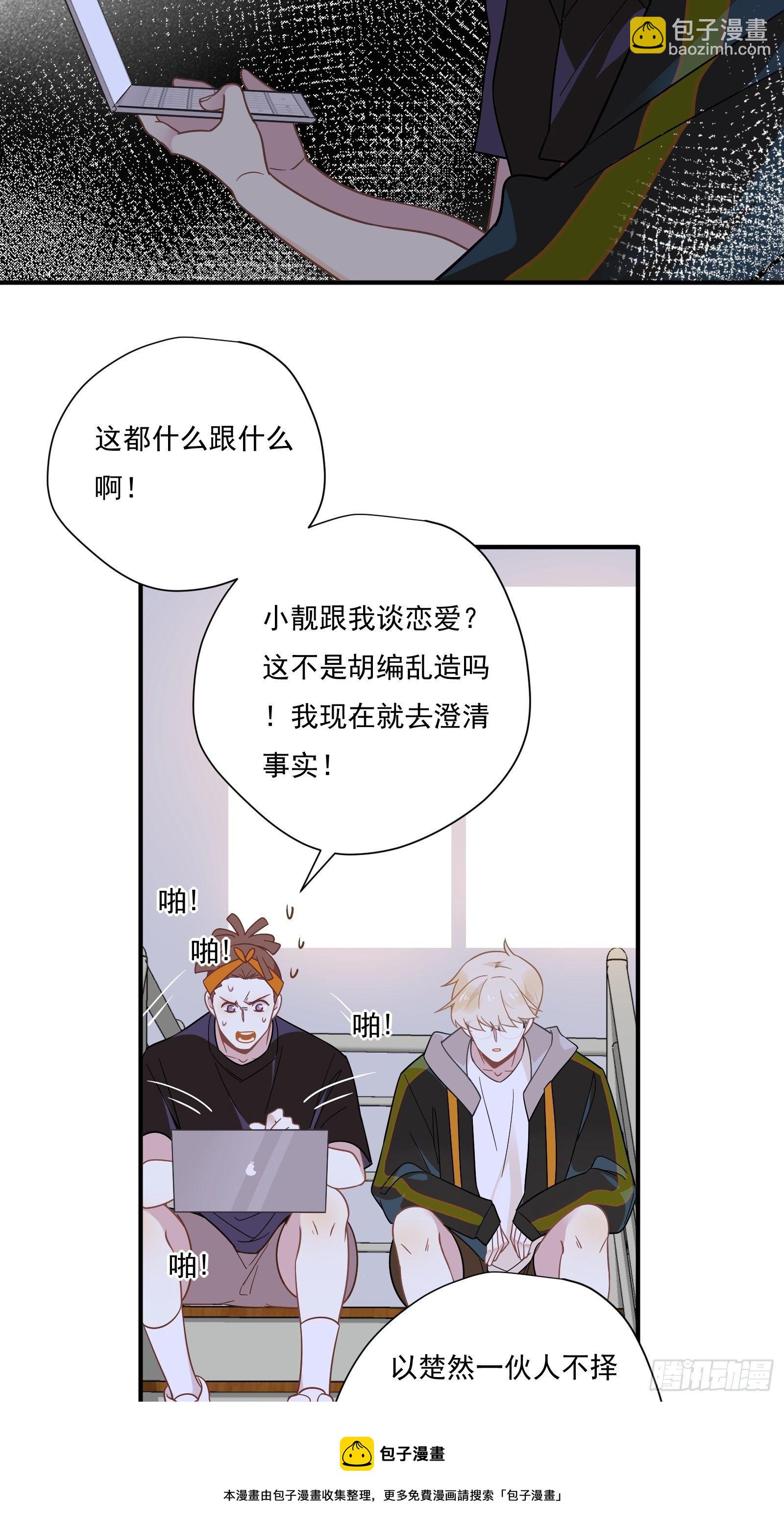 第56话 来吧，出道吧！(1/2)-第59话