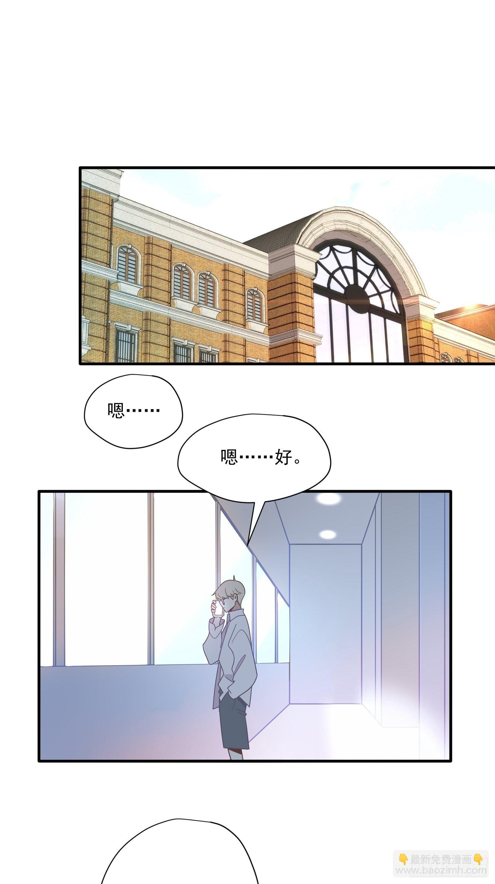 第56话 来吧，出道吧！(1/2)-第59话