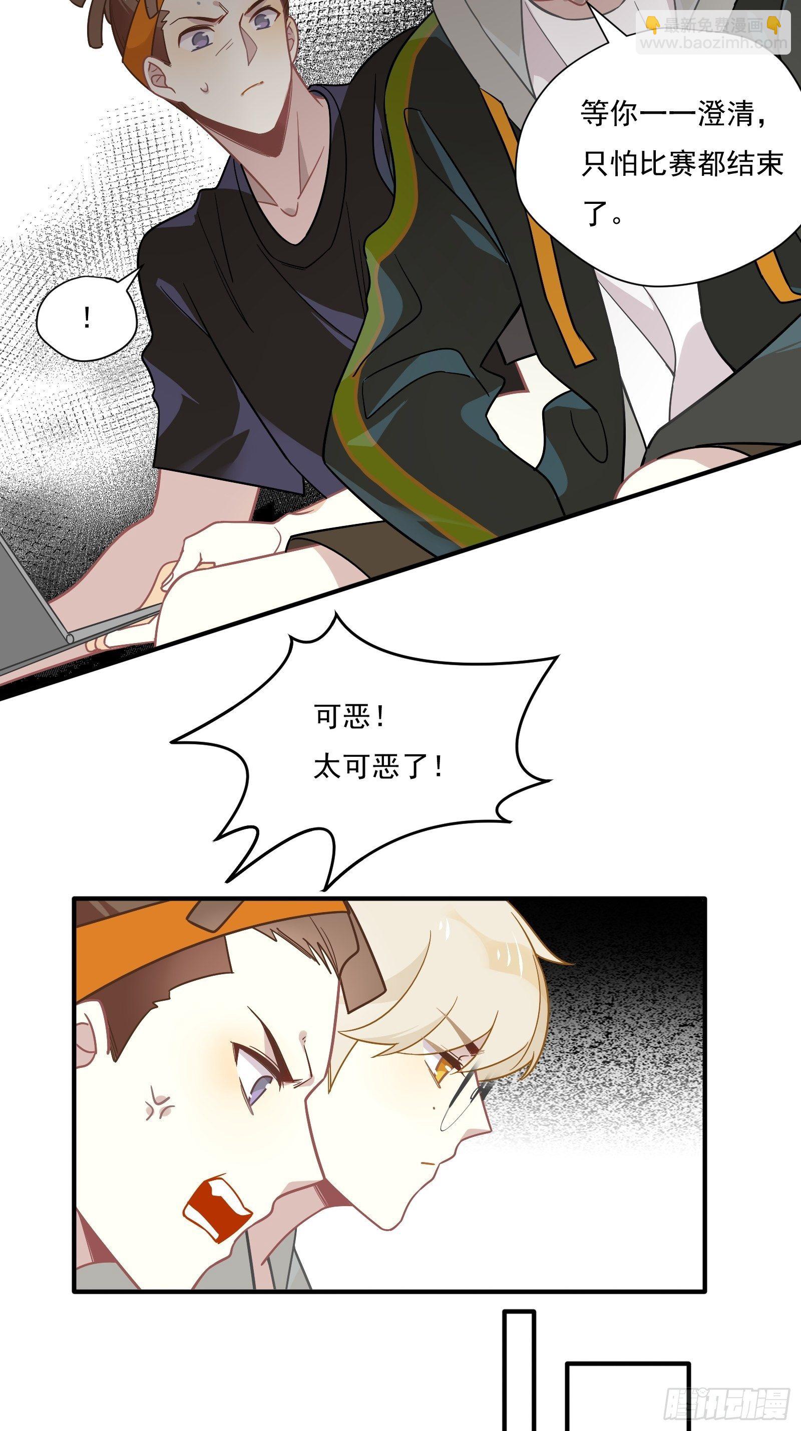 第56话 来吧，出道吧！(1/2)-第59话